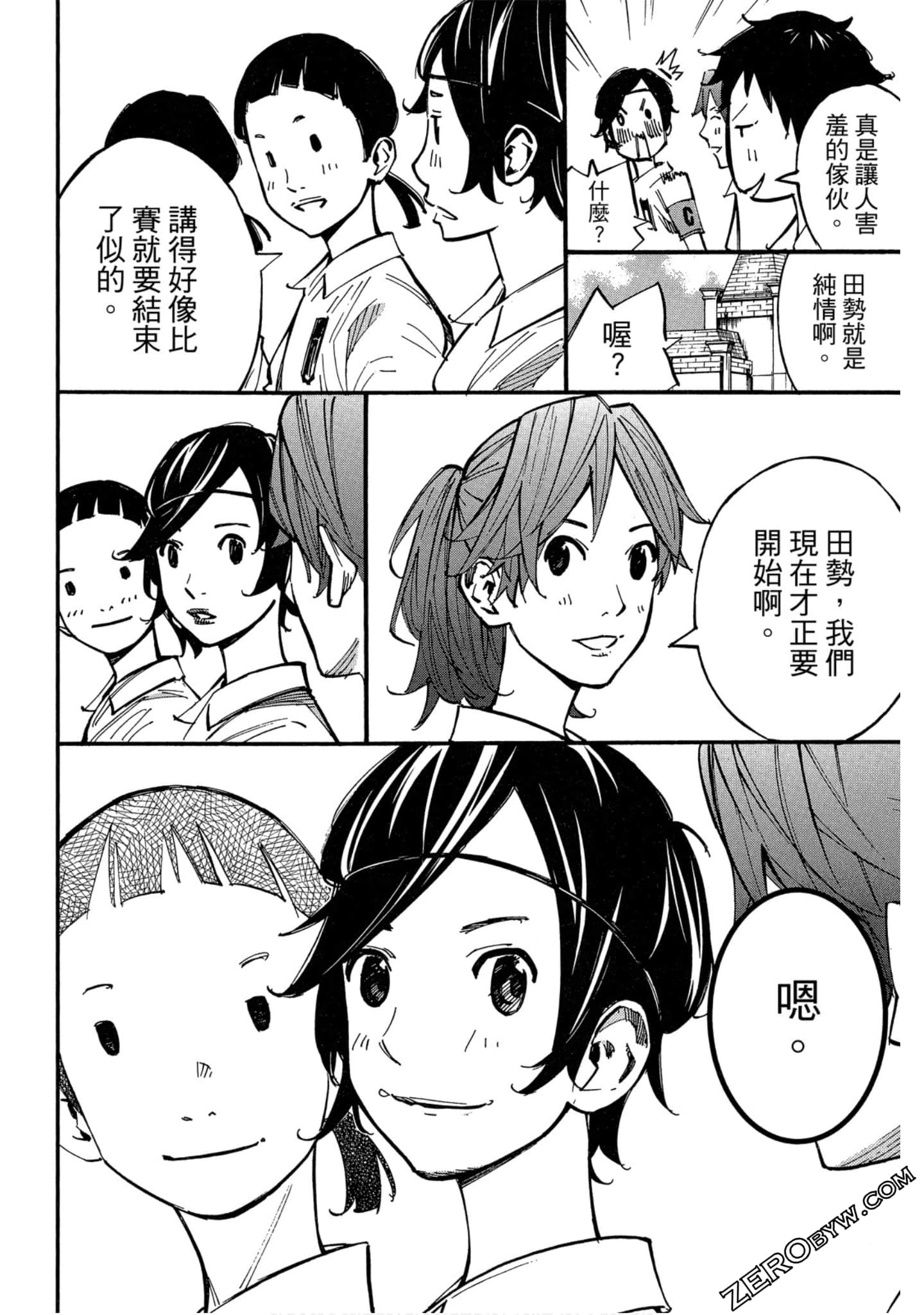 Page 178
