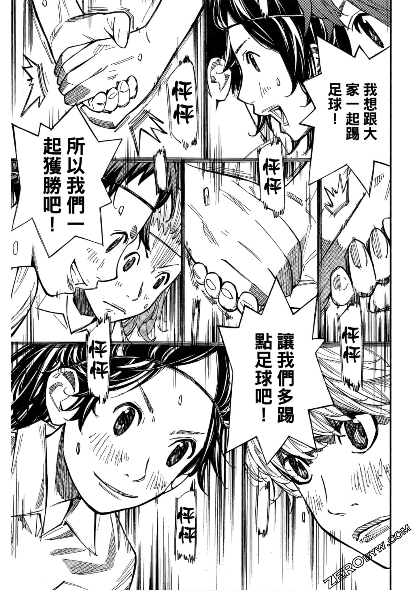 Page 179