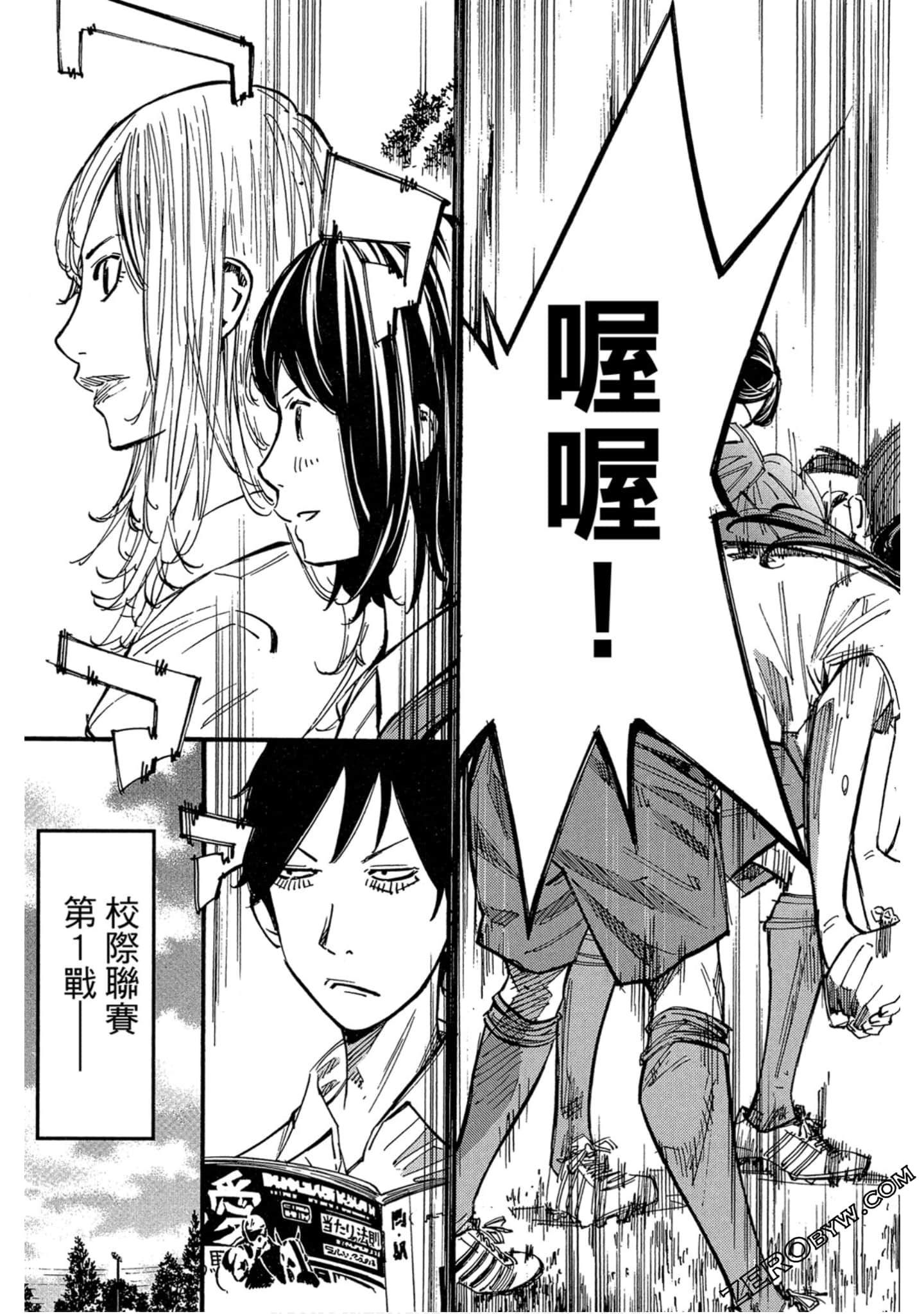 Page 181