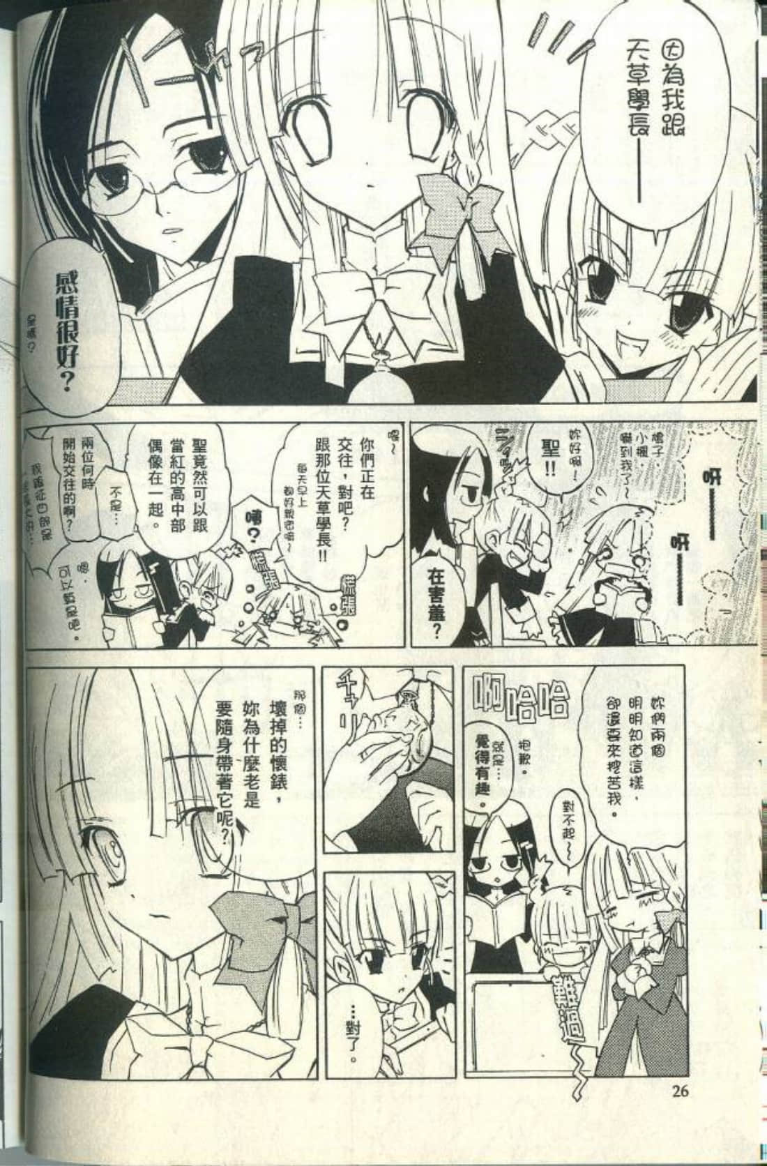 Page 31