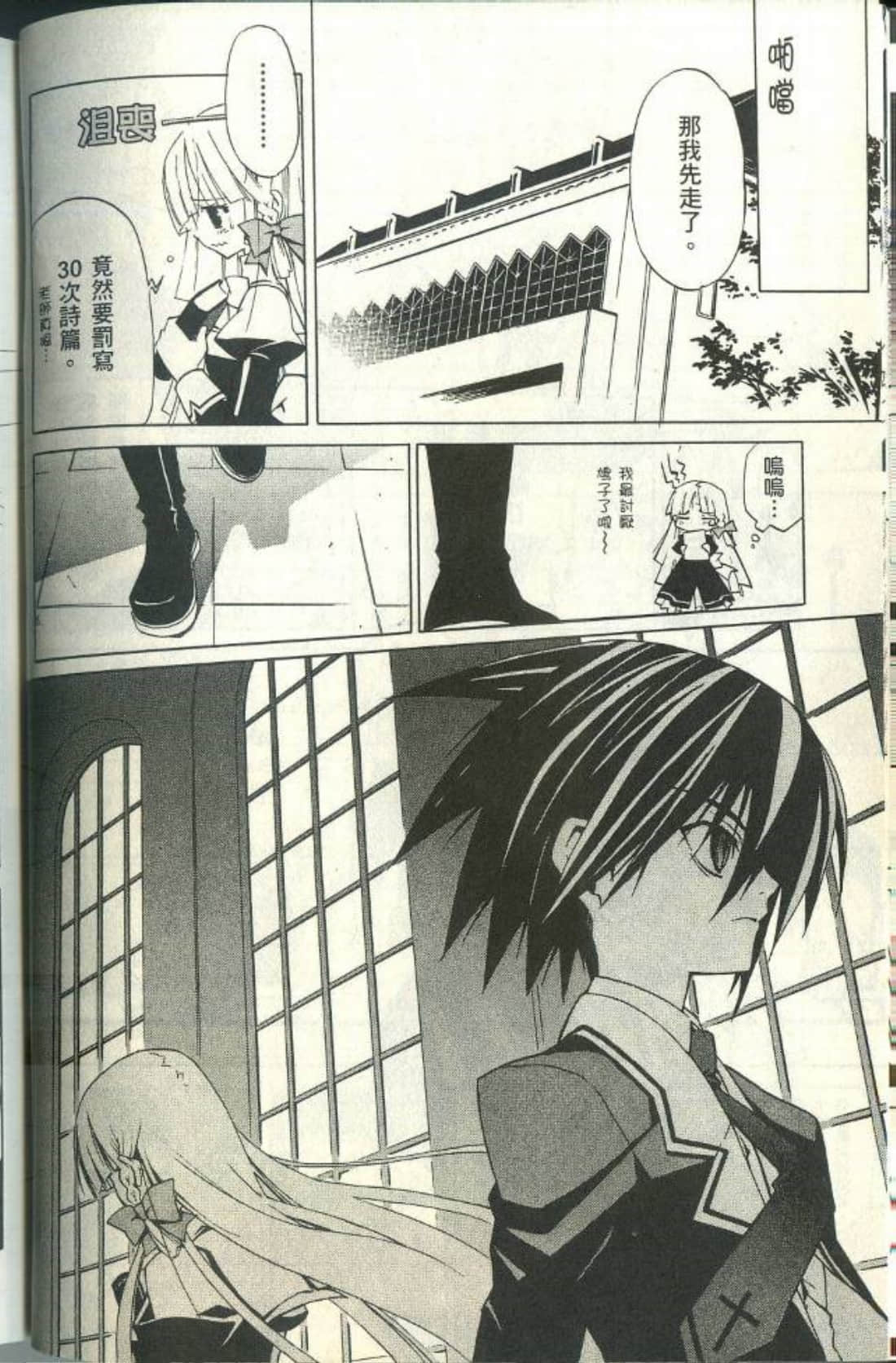 Page 33