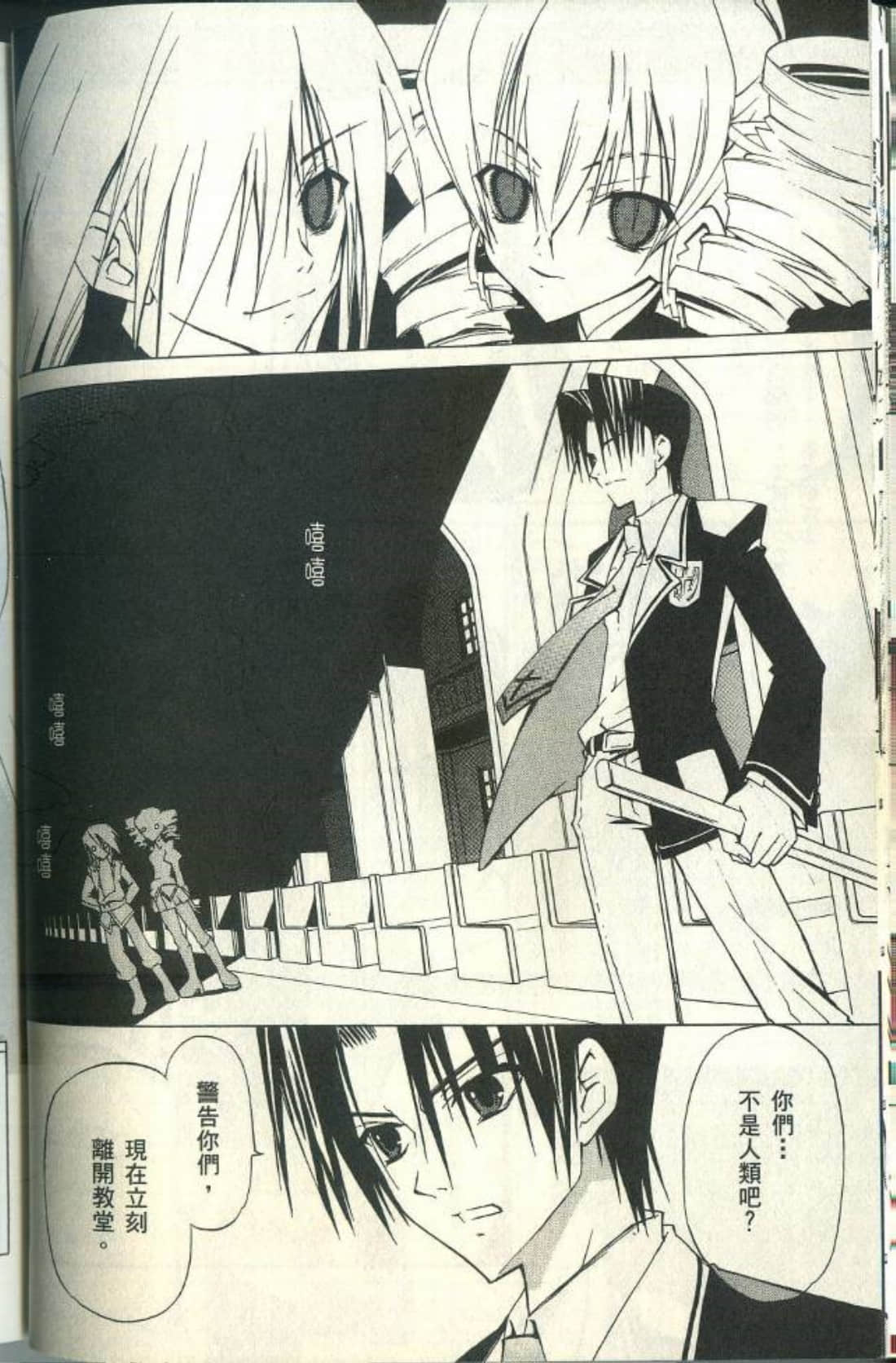 Page 37