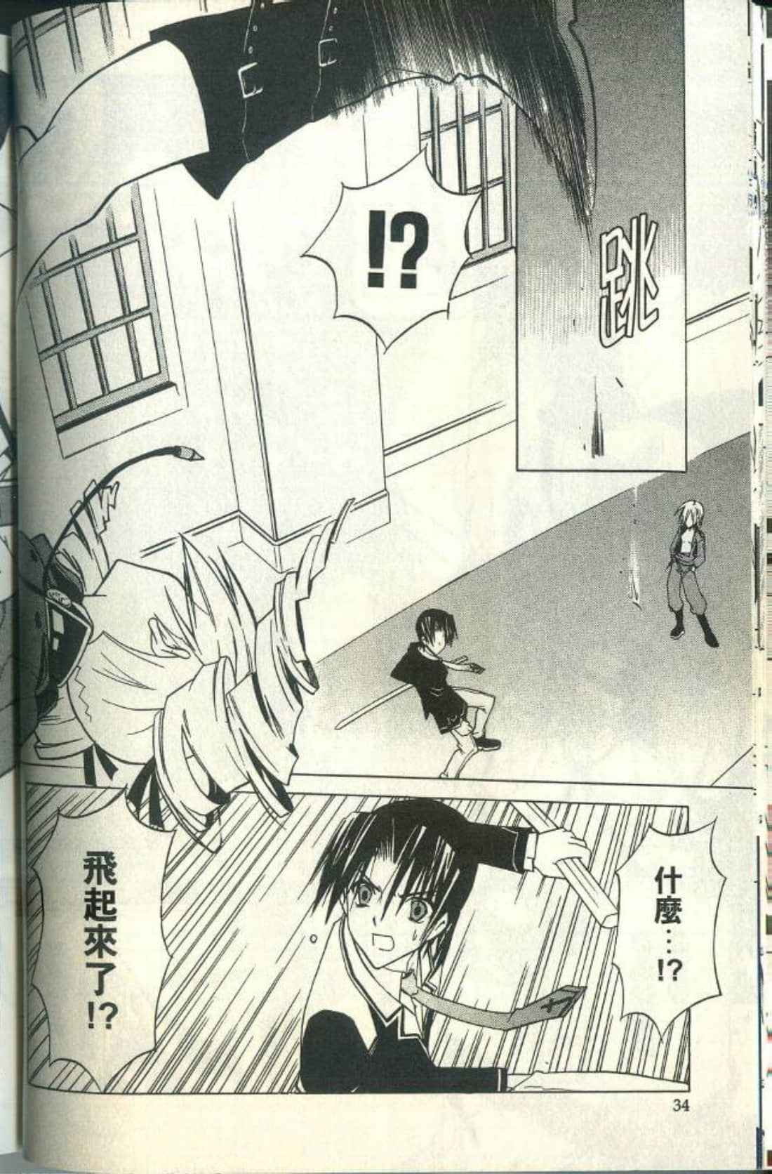 Page 39