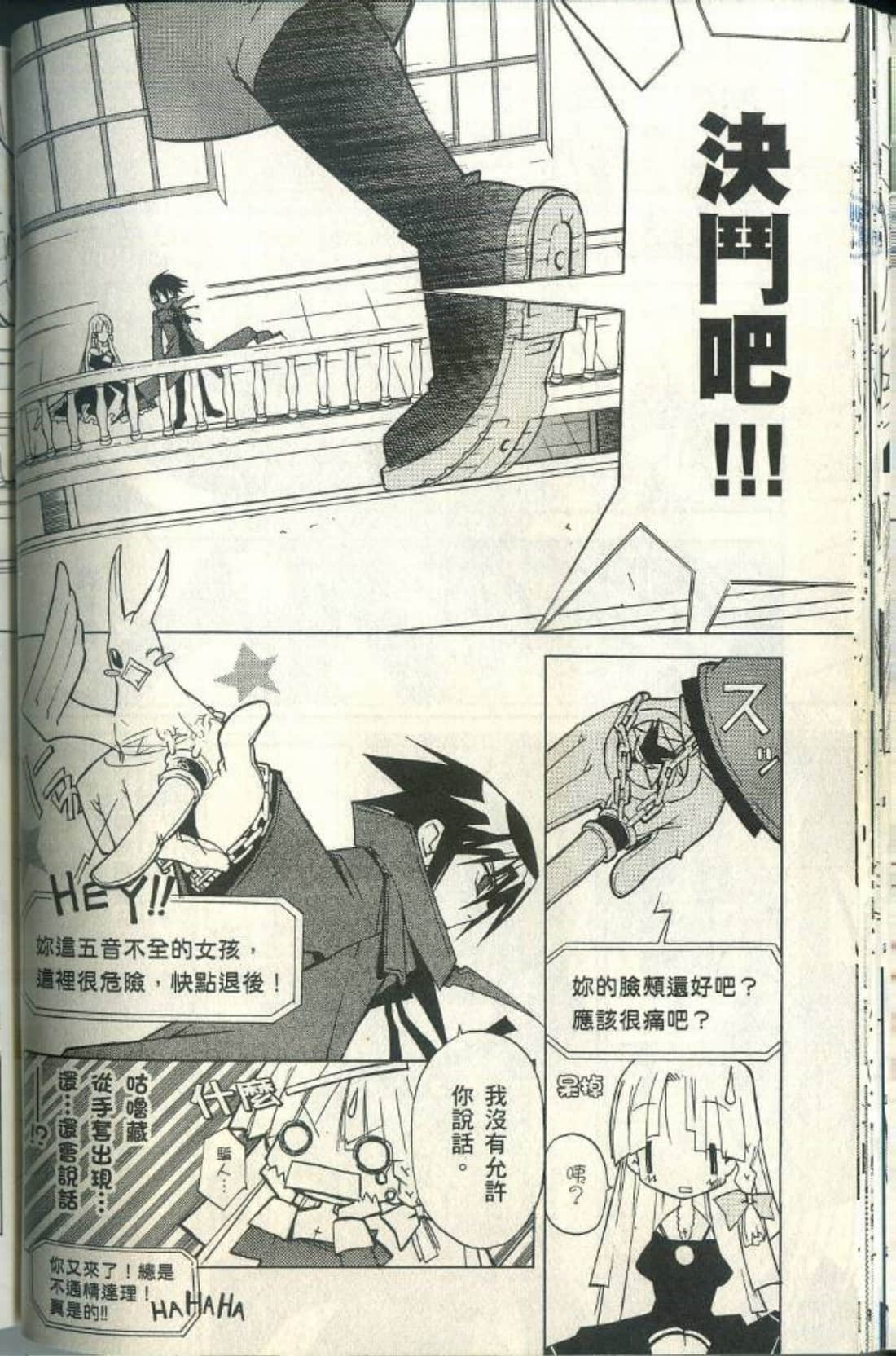 Page 55