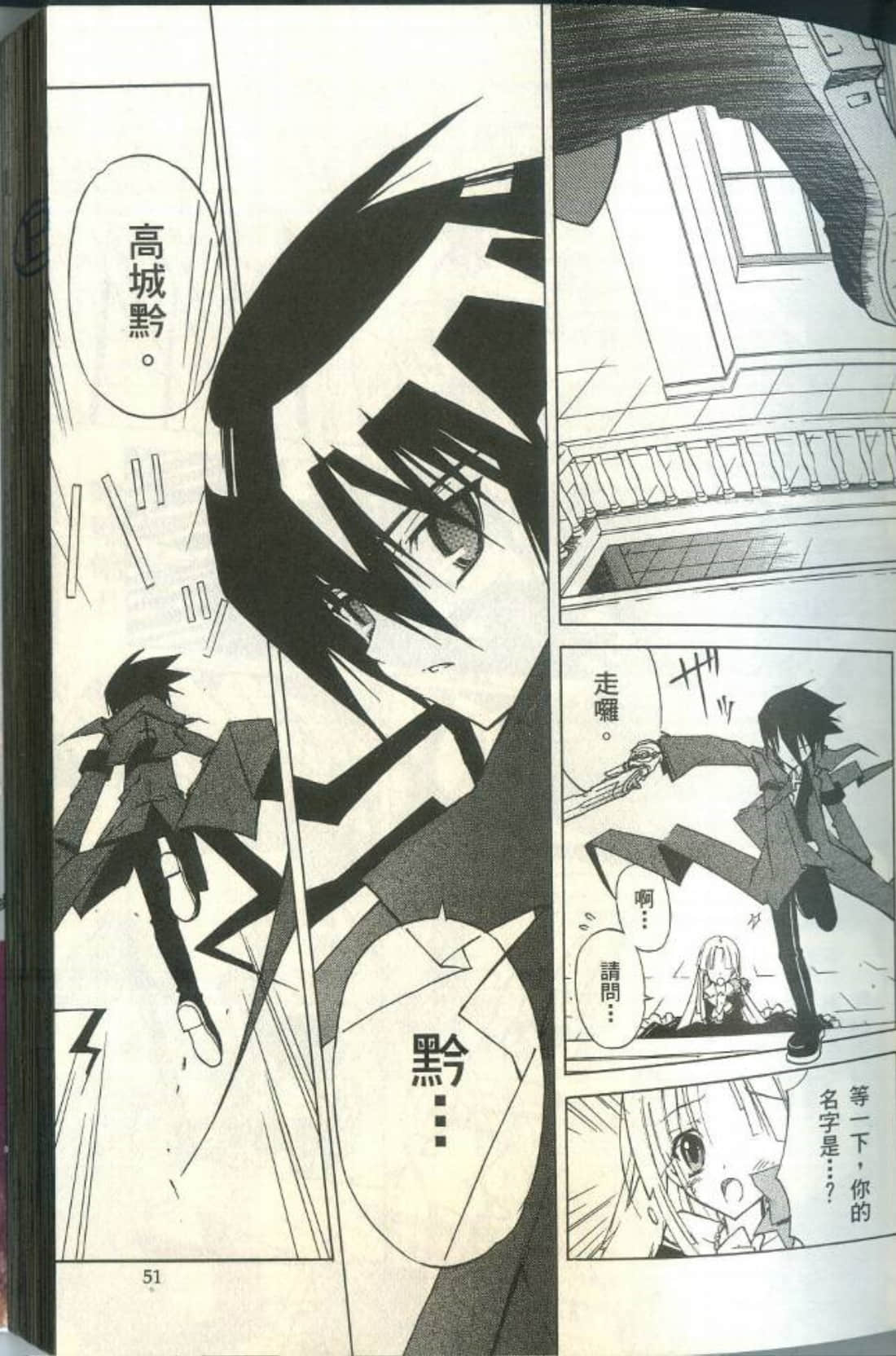 Page 56