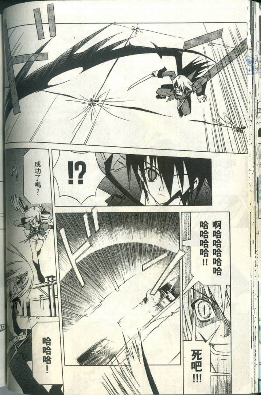 Page 59