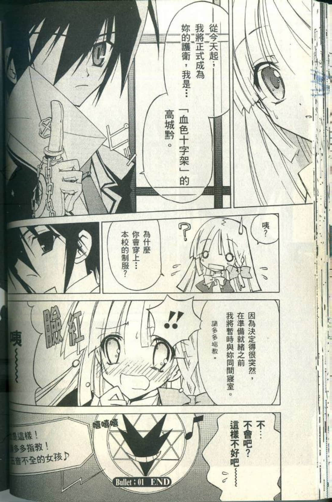 Page 71