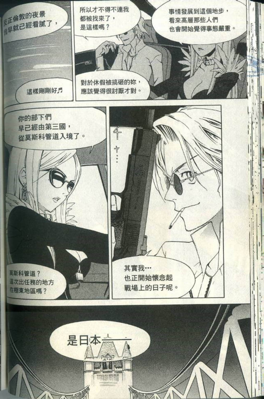 Page 75