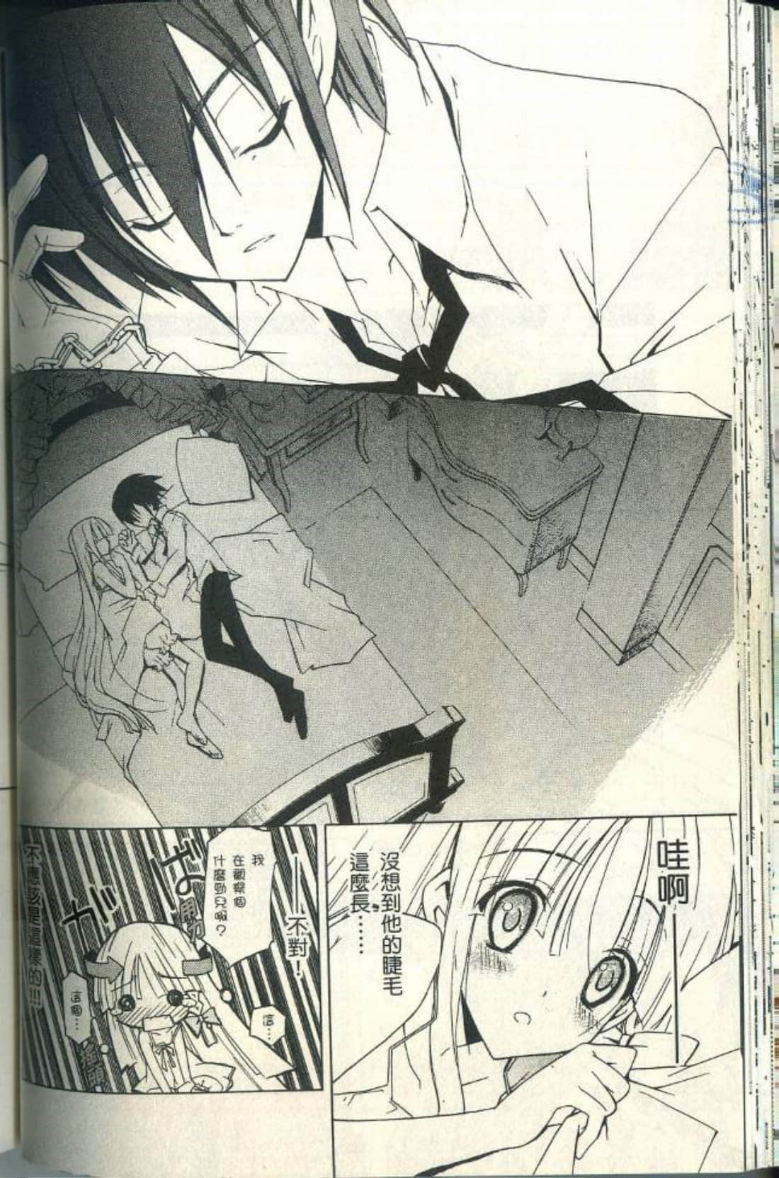 Page 77