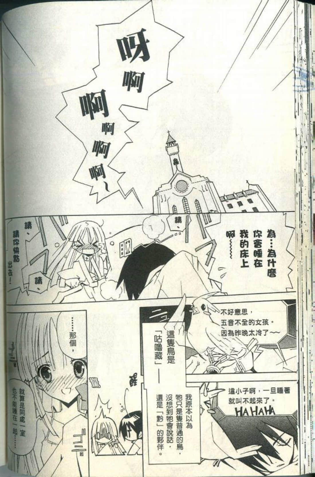 Page 79