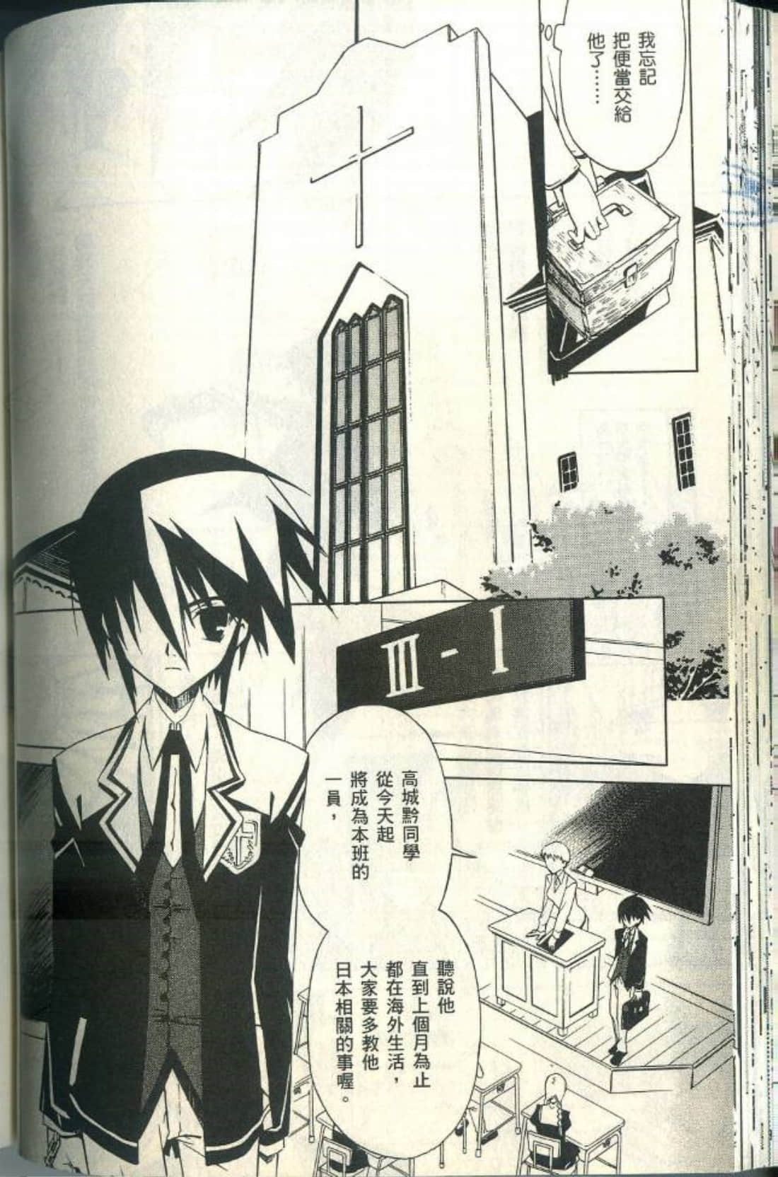 Page 81