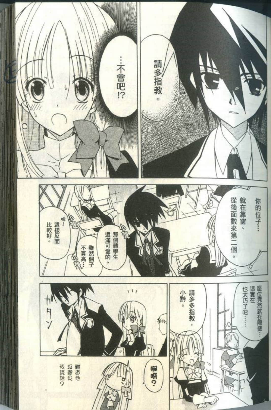 Page 82