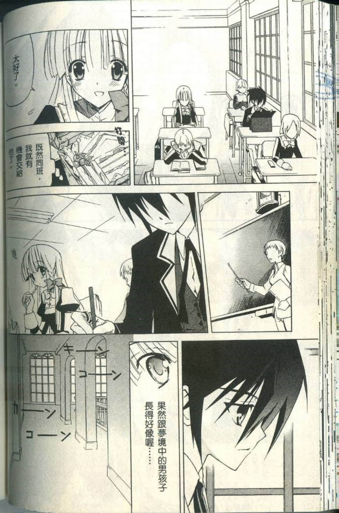 Page 83