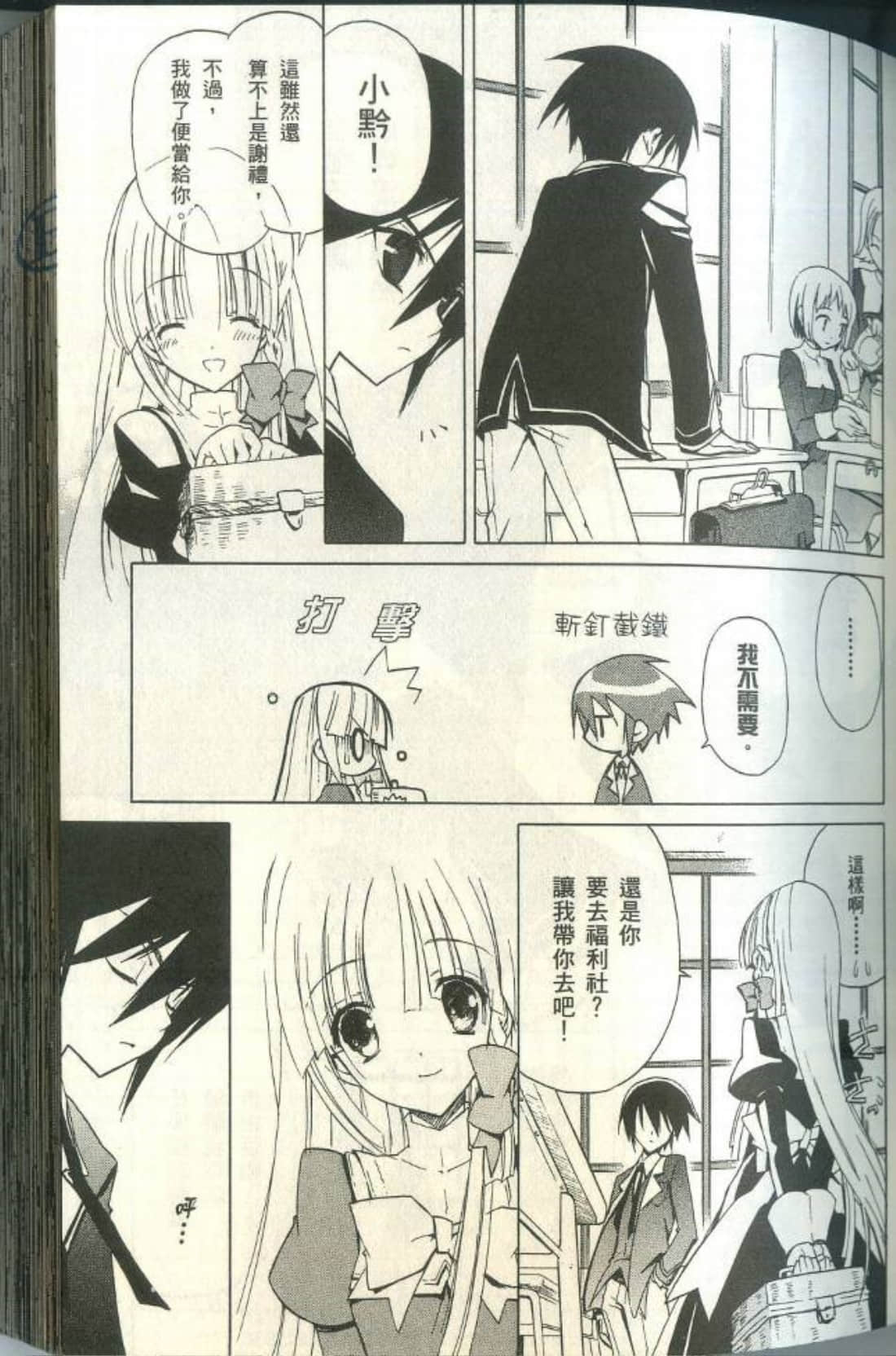Page 84