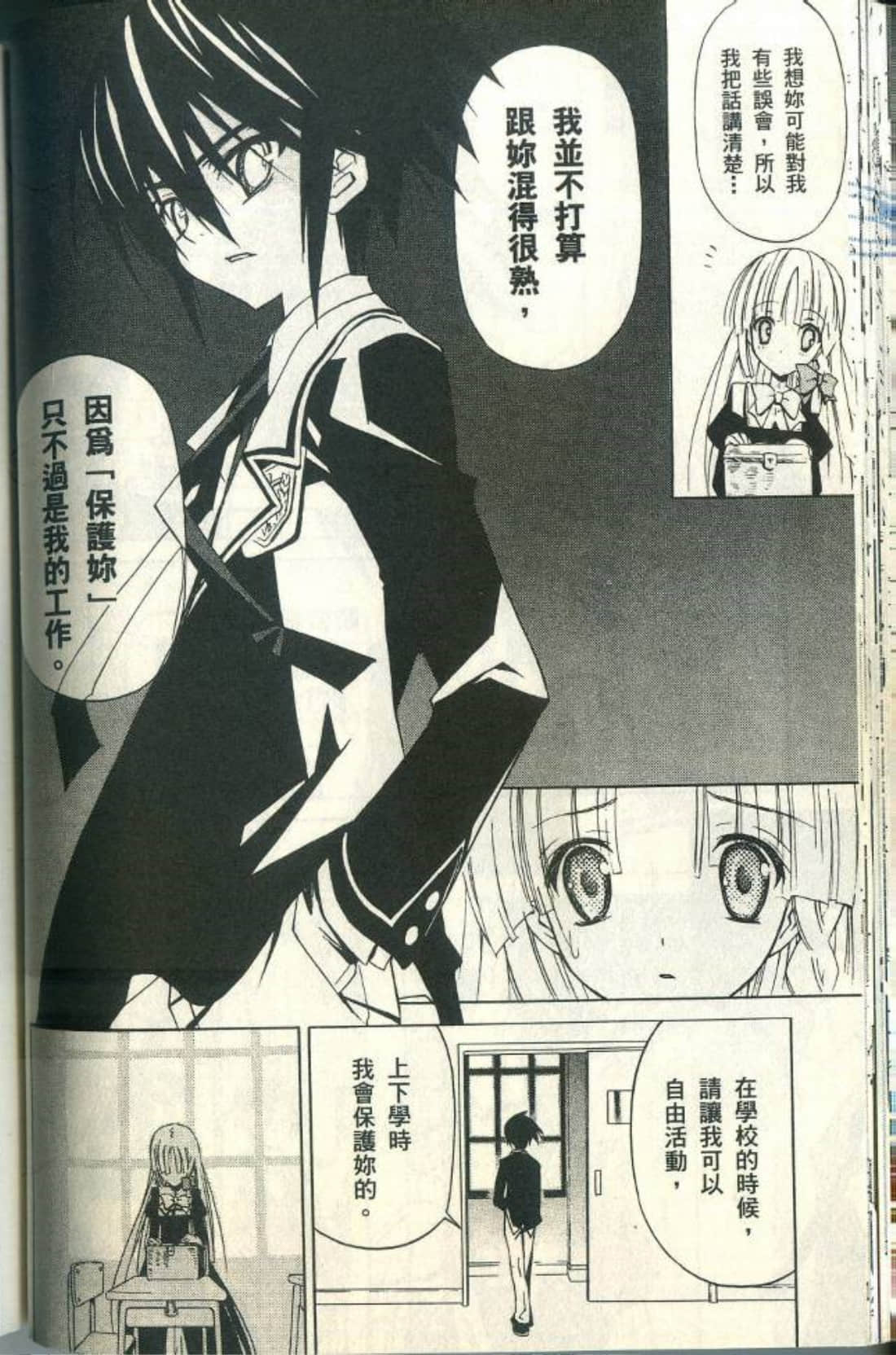 Page 85