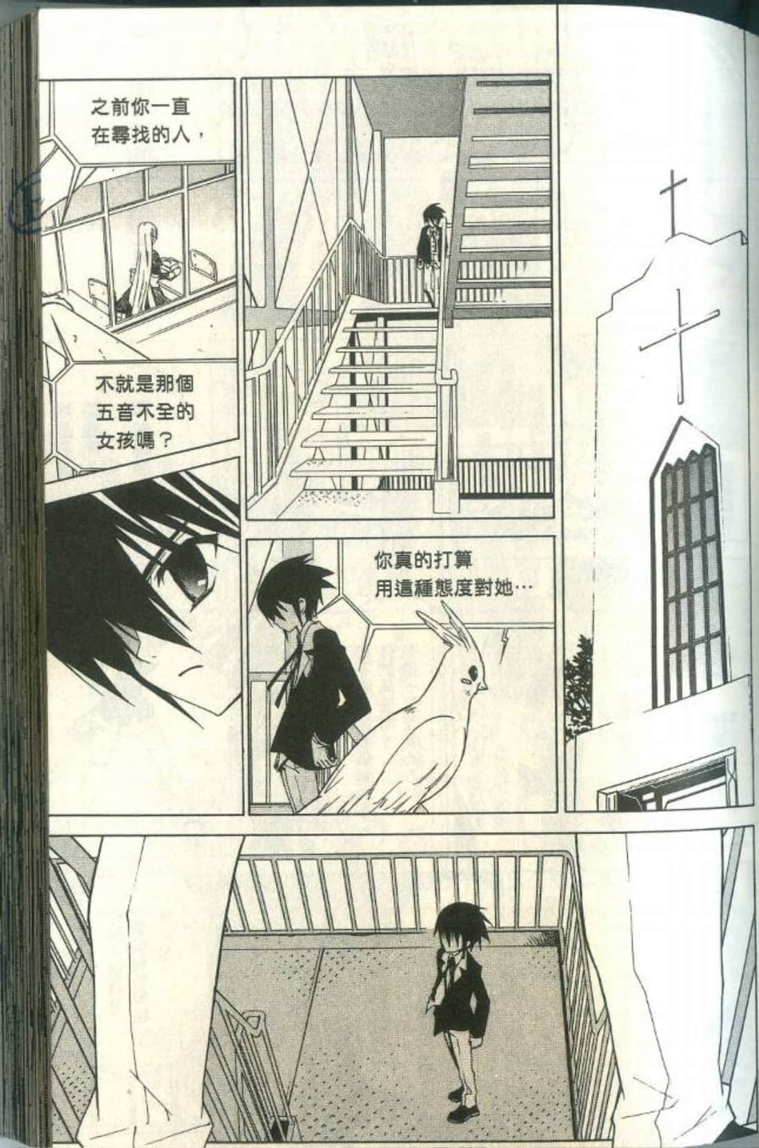 Page 86