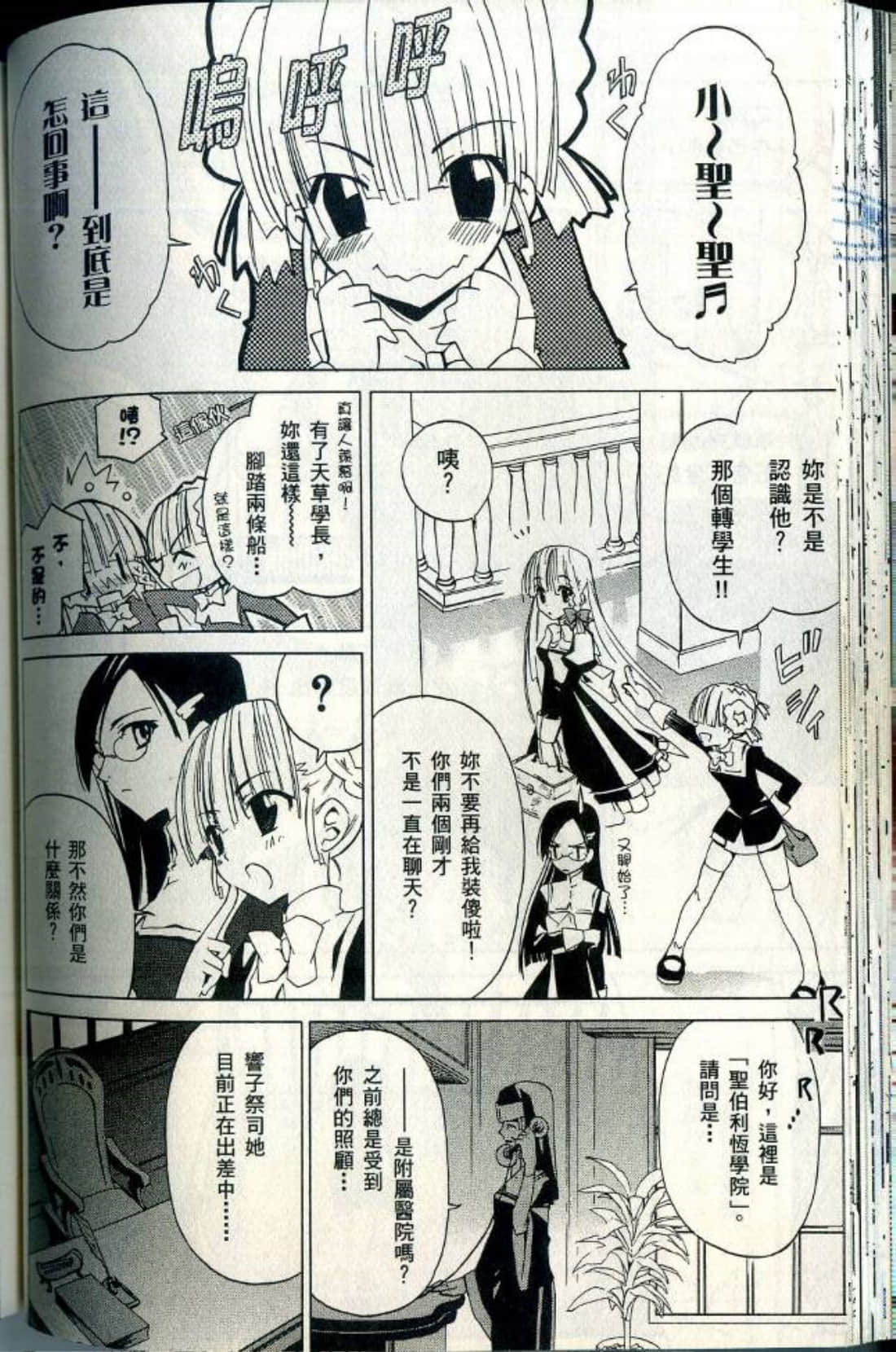 Page 87