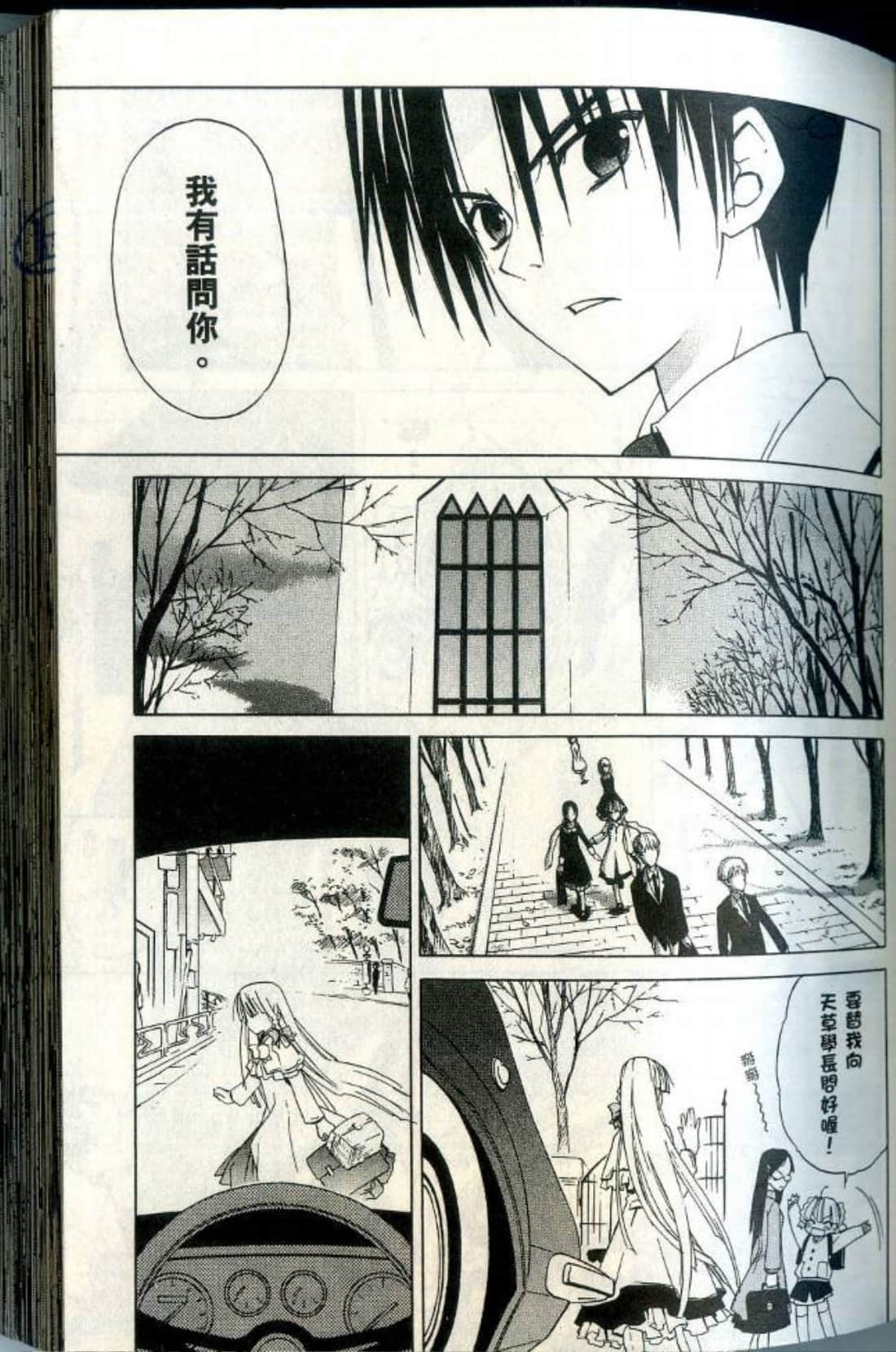Page 90