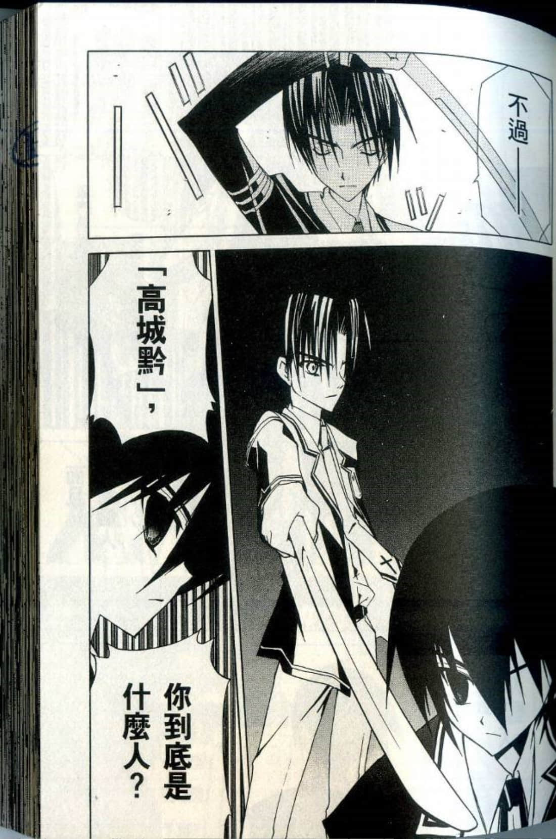 Page 94