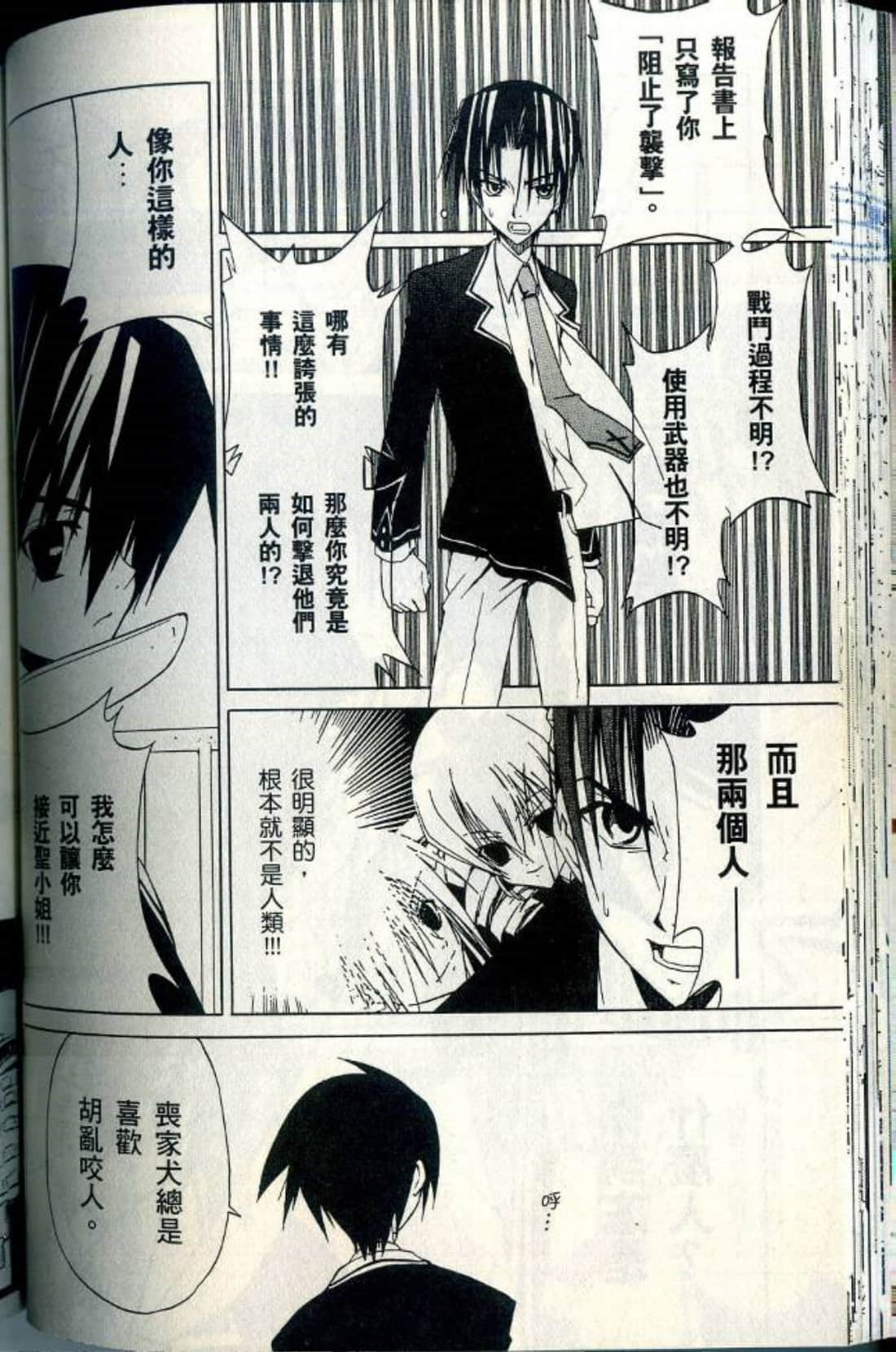 Page 95