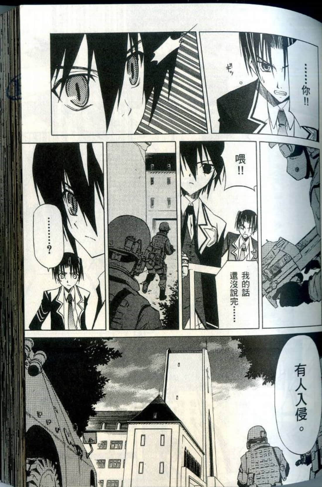 Page 96