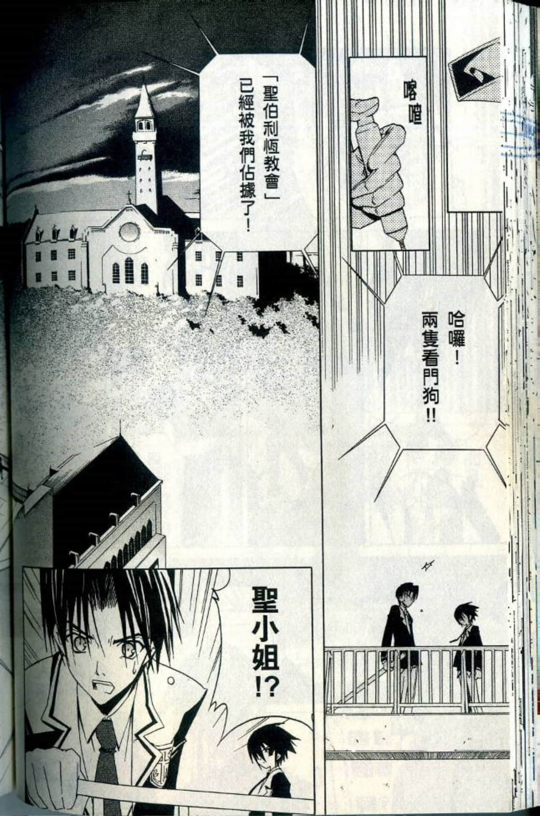 Page 97