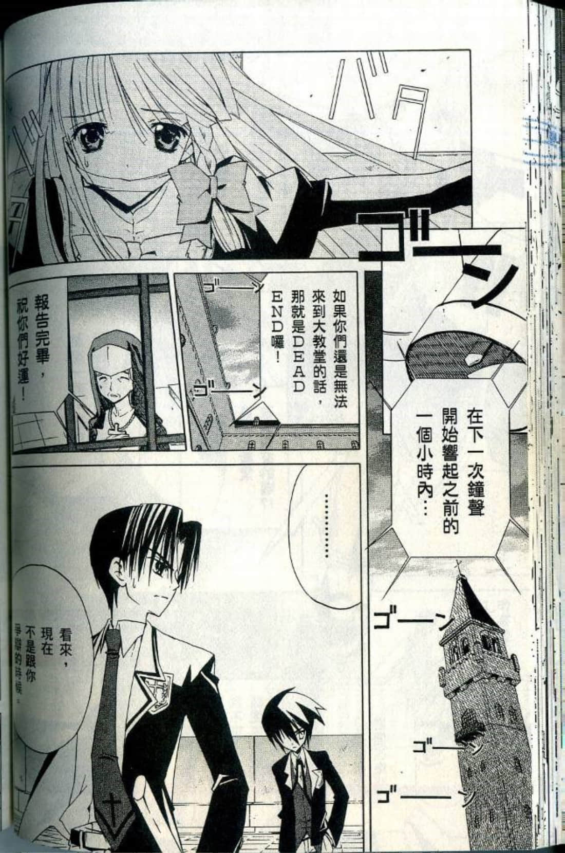 Page 99