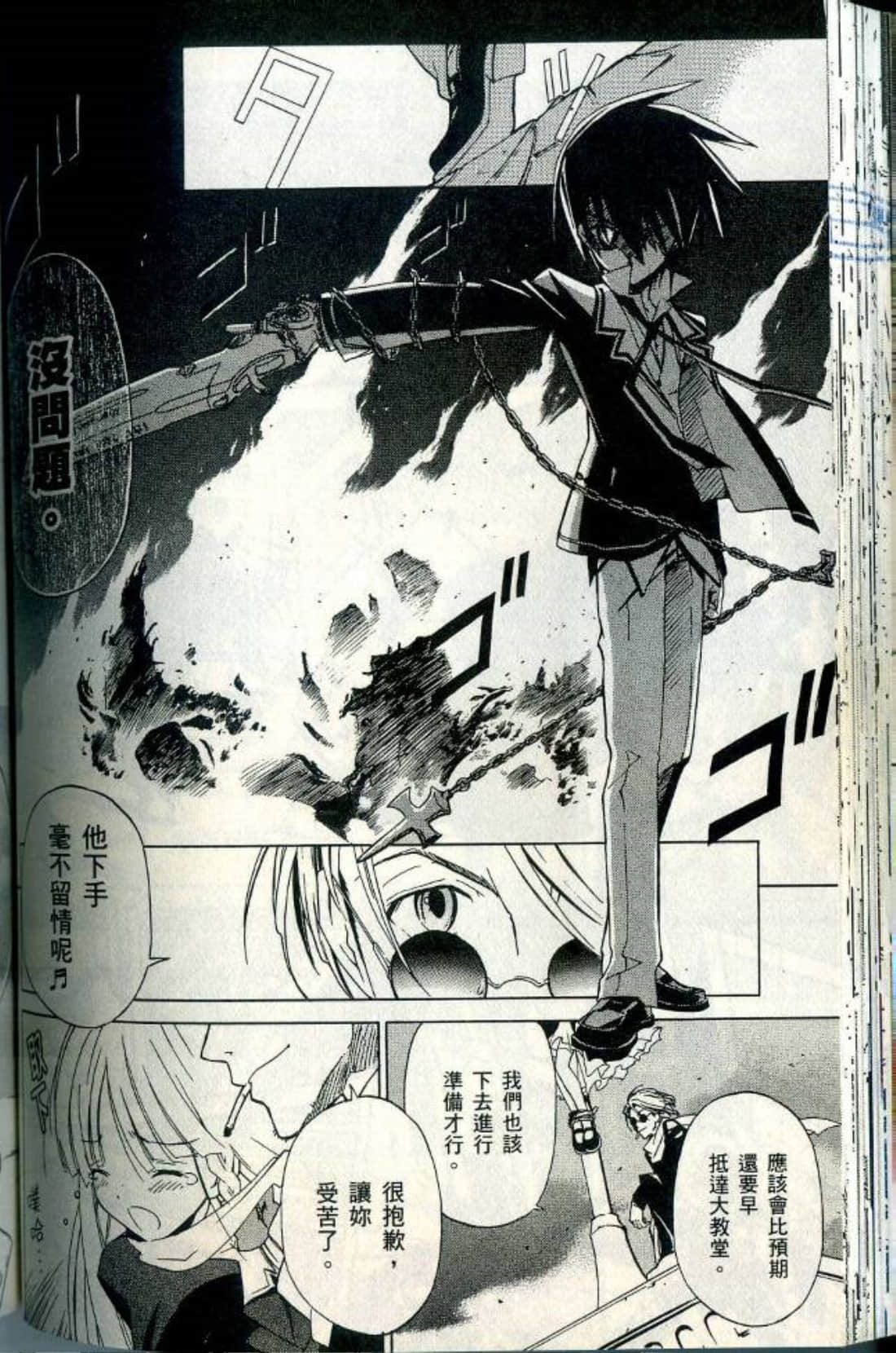 Page 103