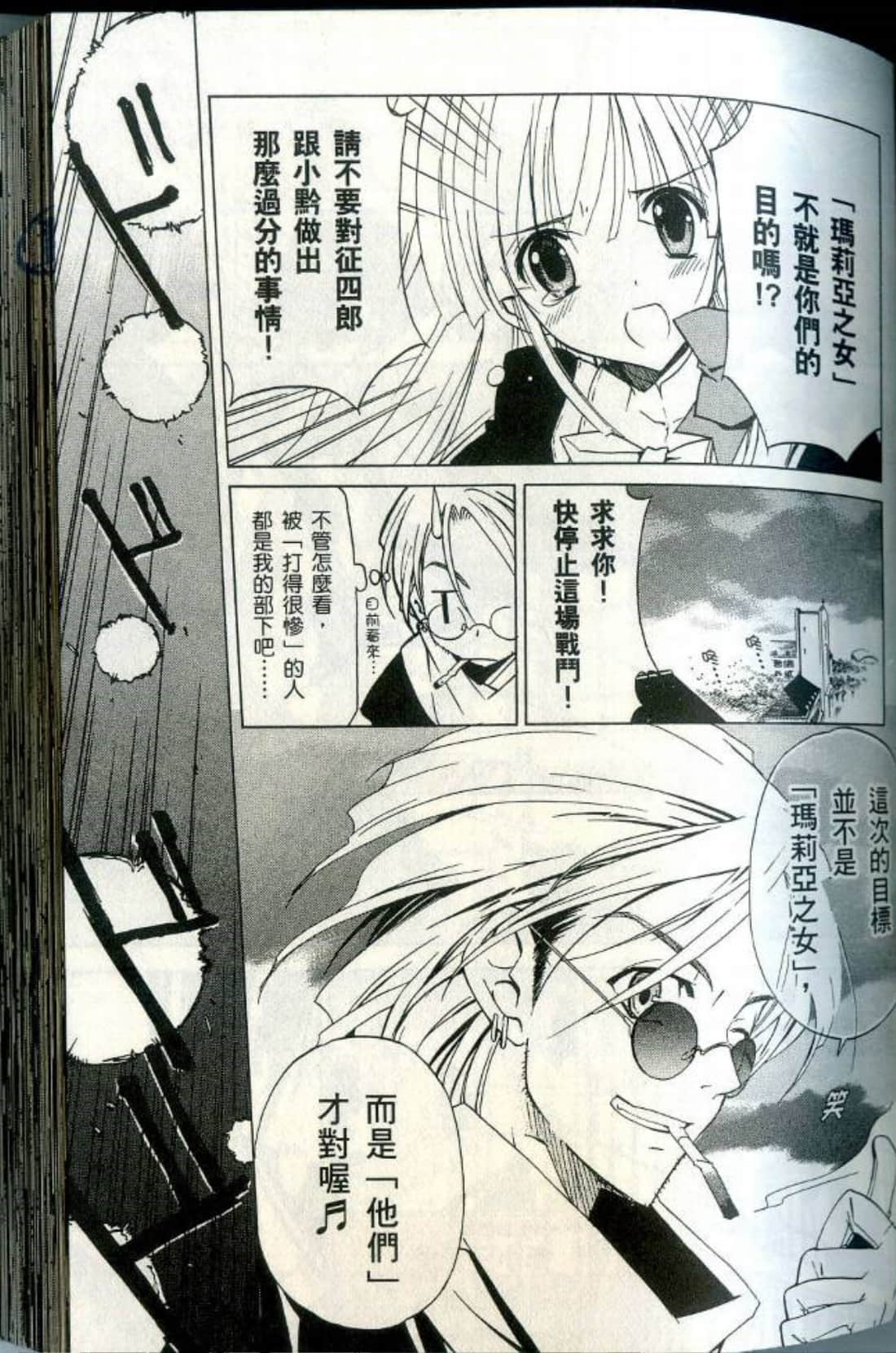 Page 104