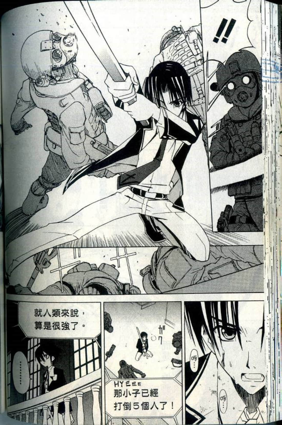 Page 105