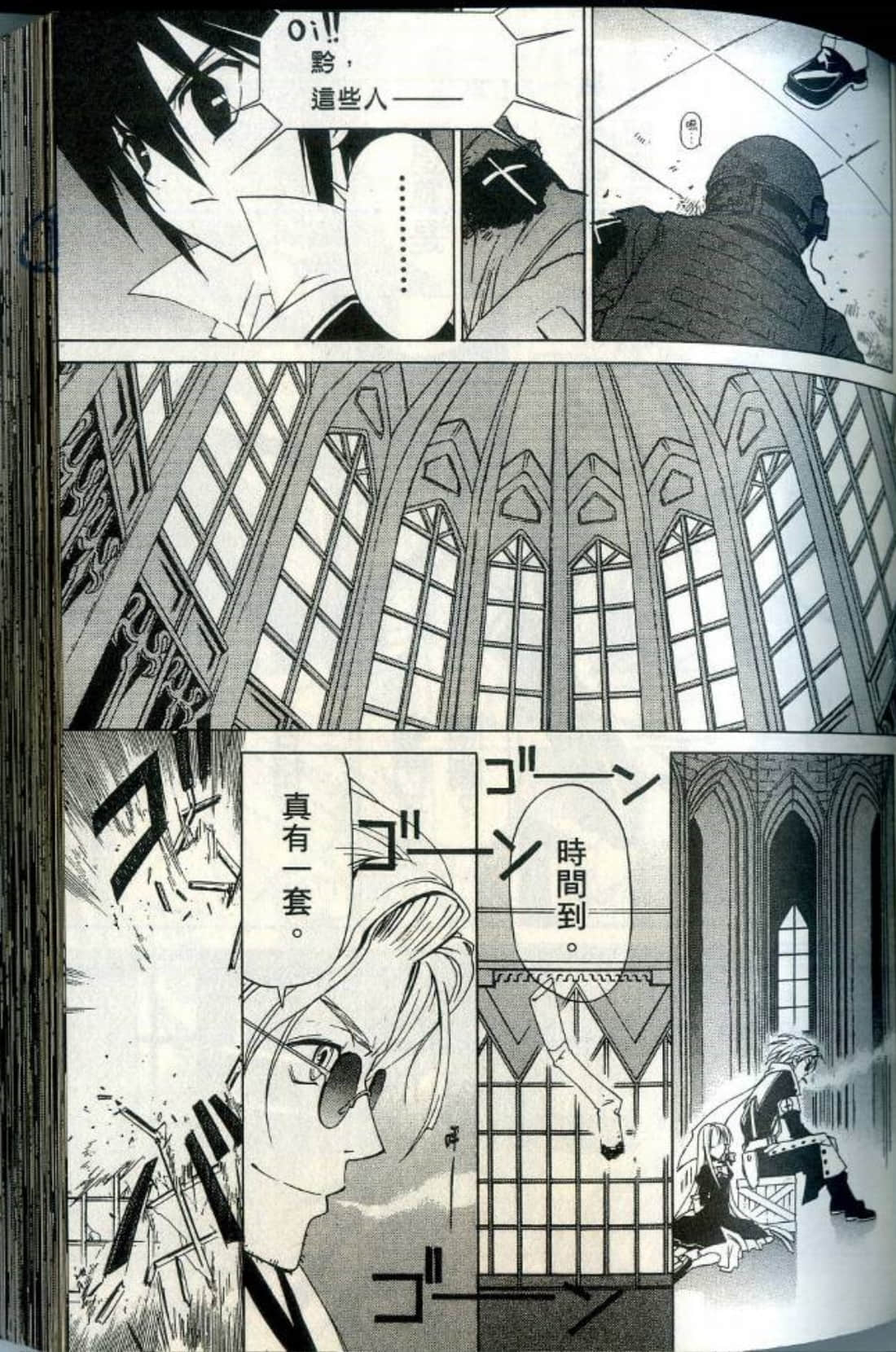 Page 106