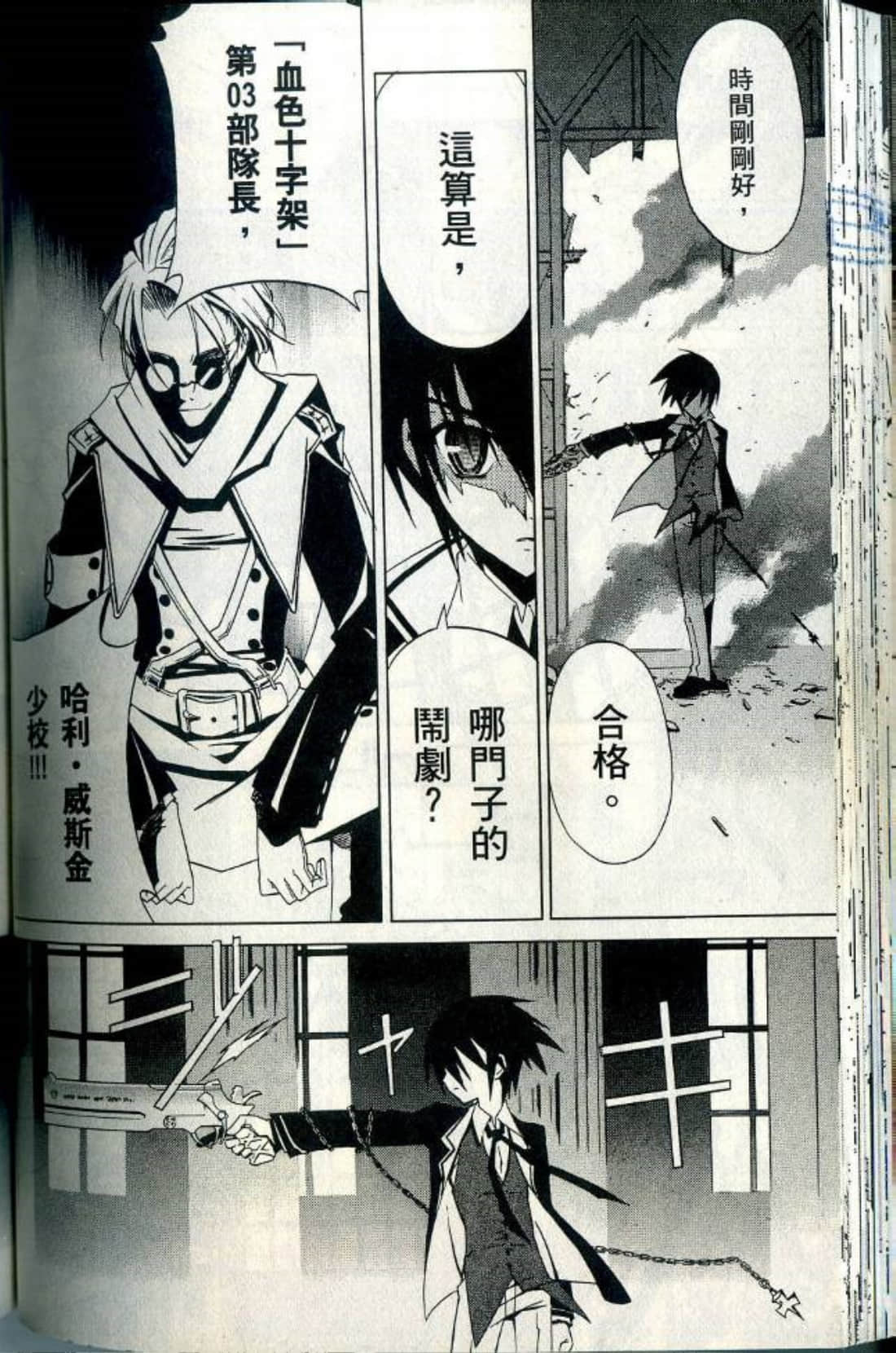 Page 107