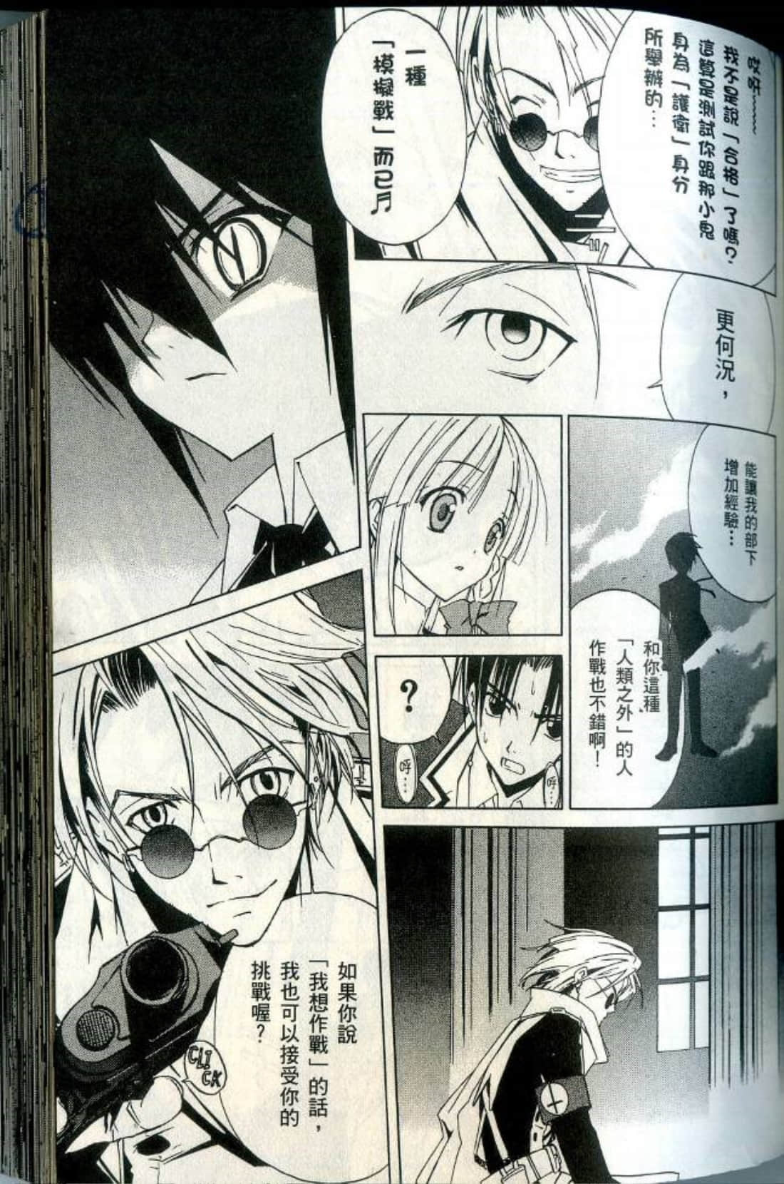 Page 108