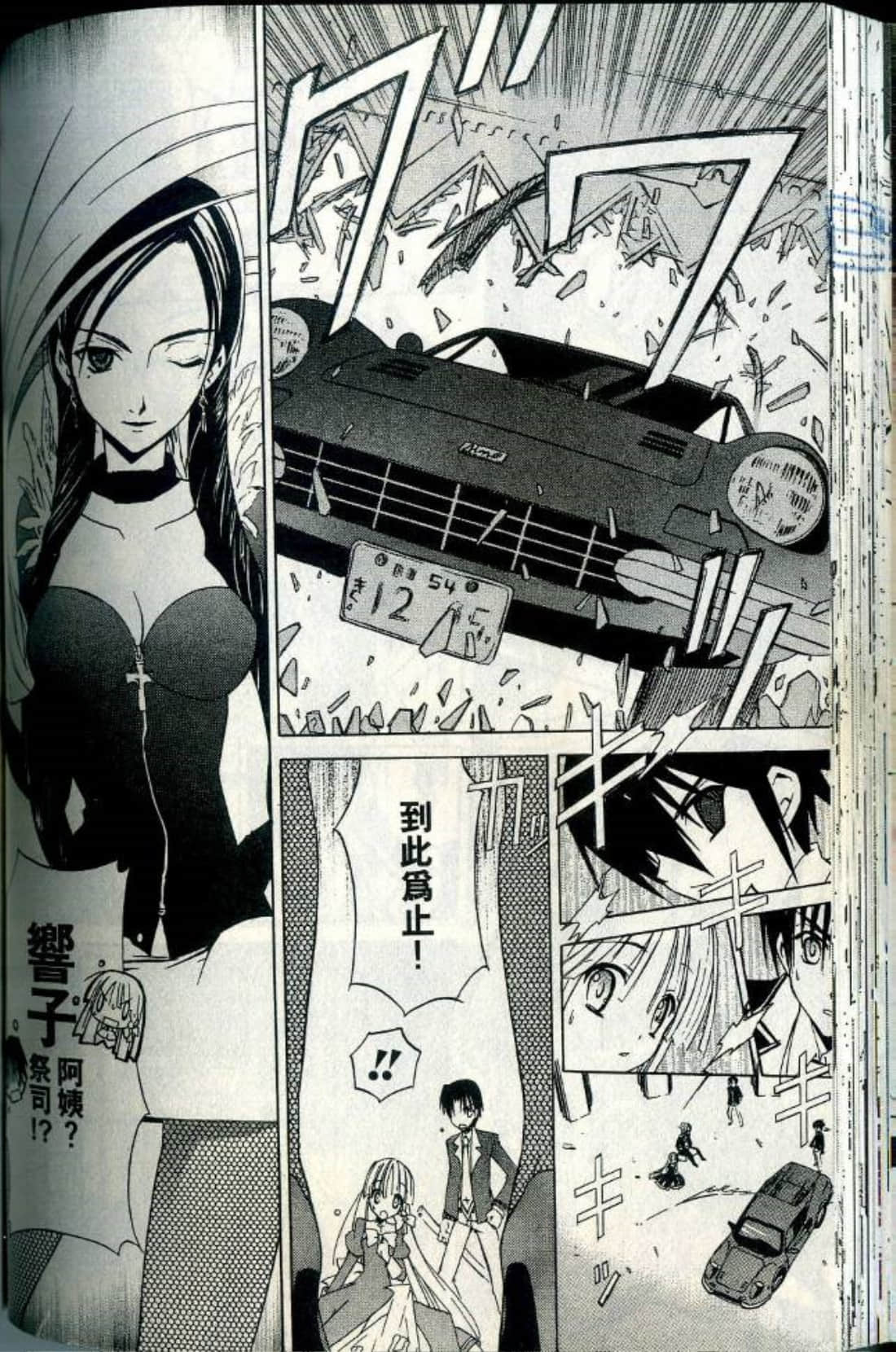 Page 109