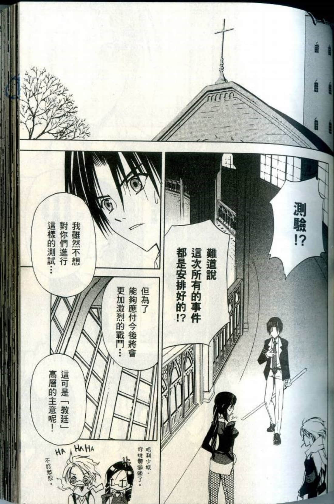 Page 110
