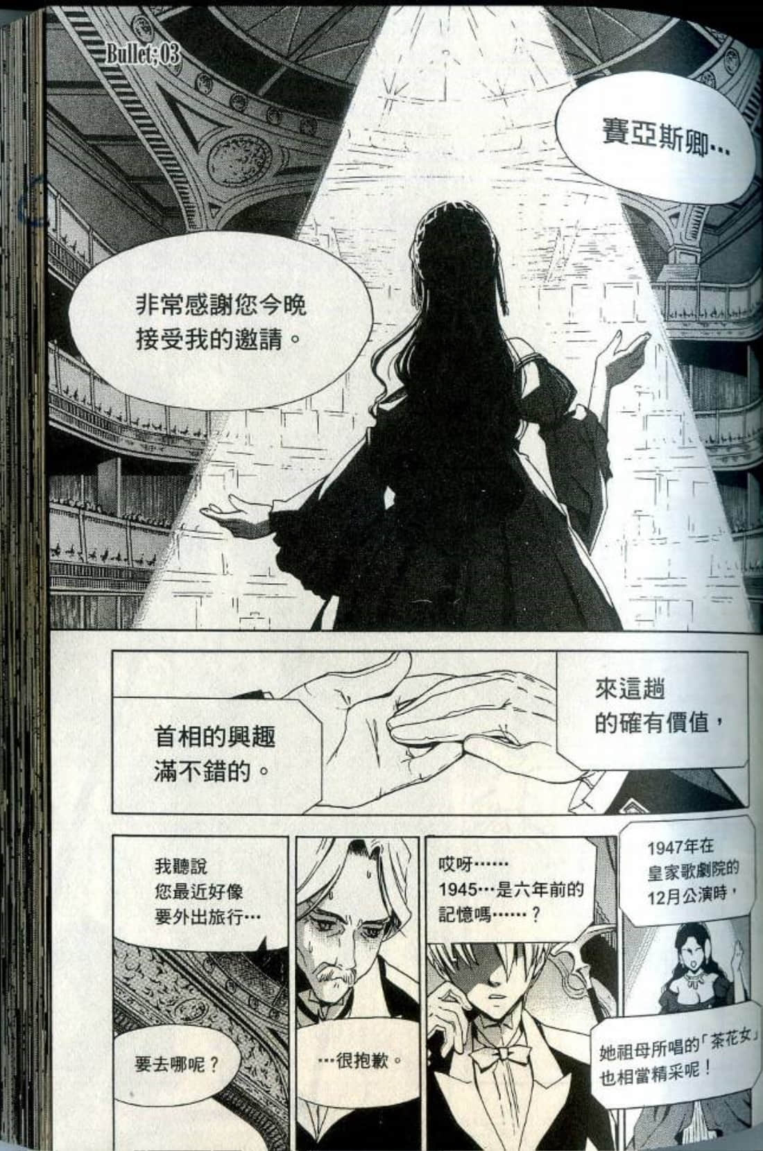 Page 116