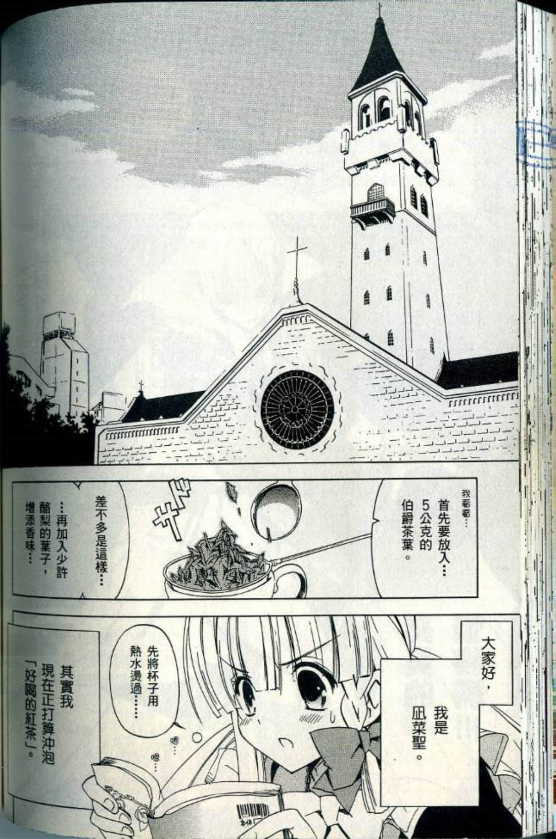 Page 121