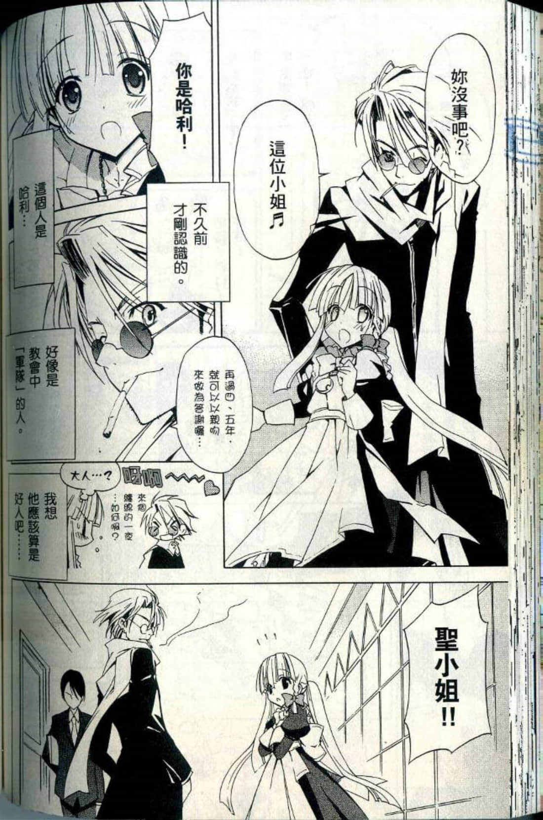 Page 123
