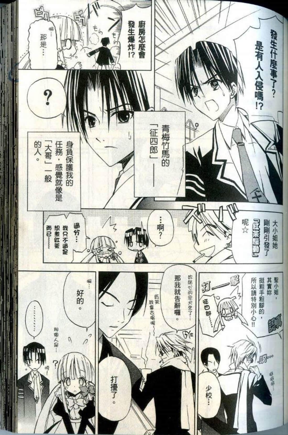 Page 124