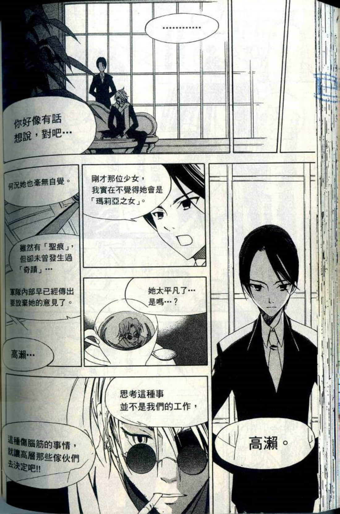 Page 125