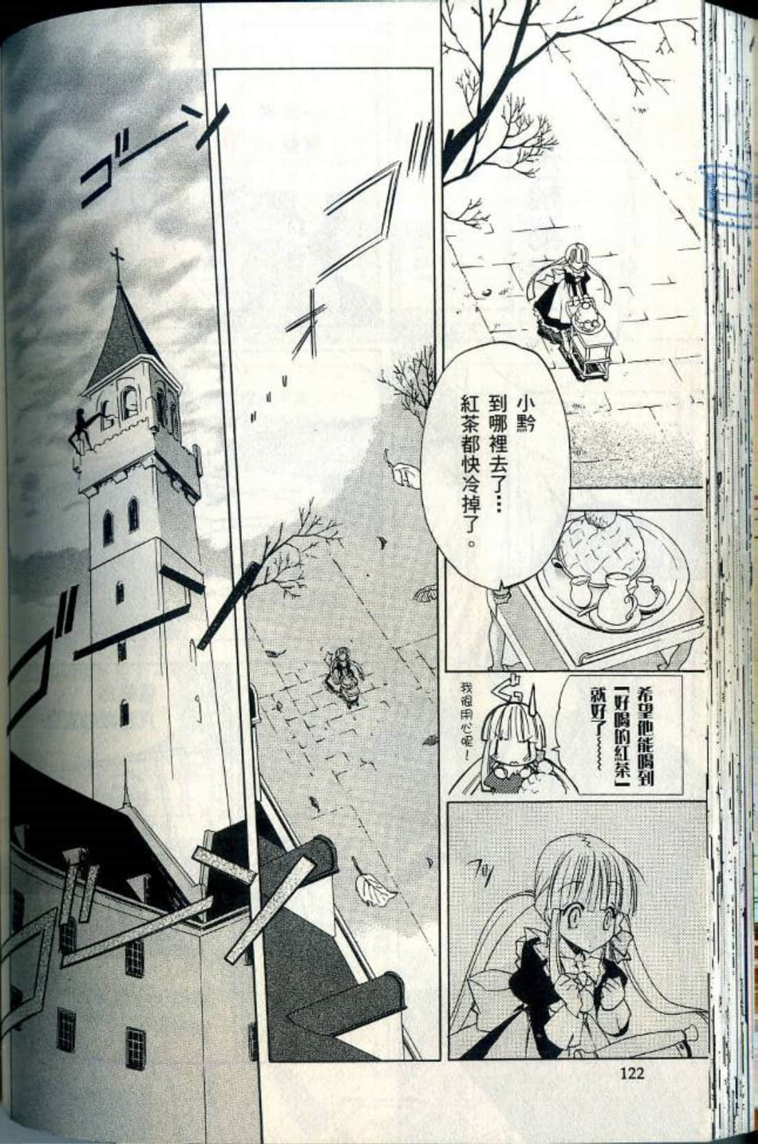 Page 127