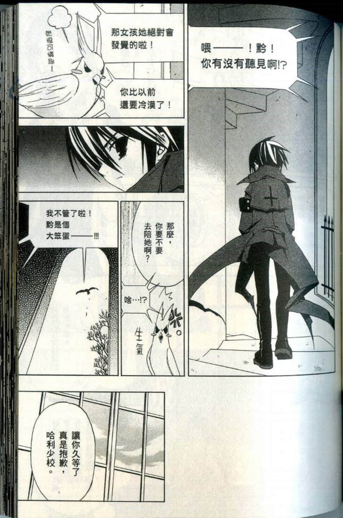 Page 130