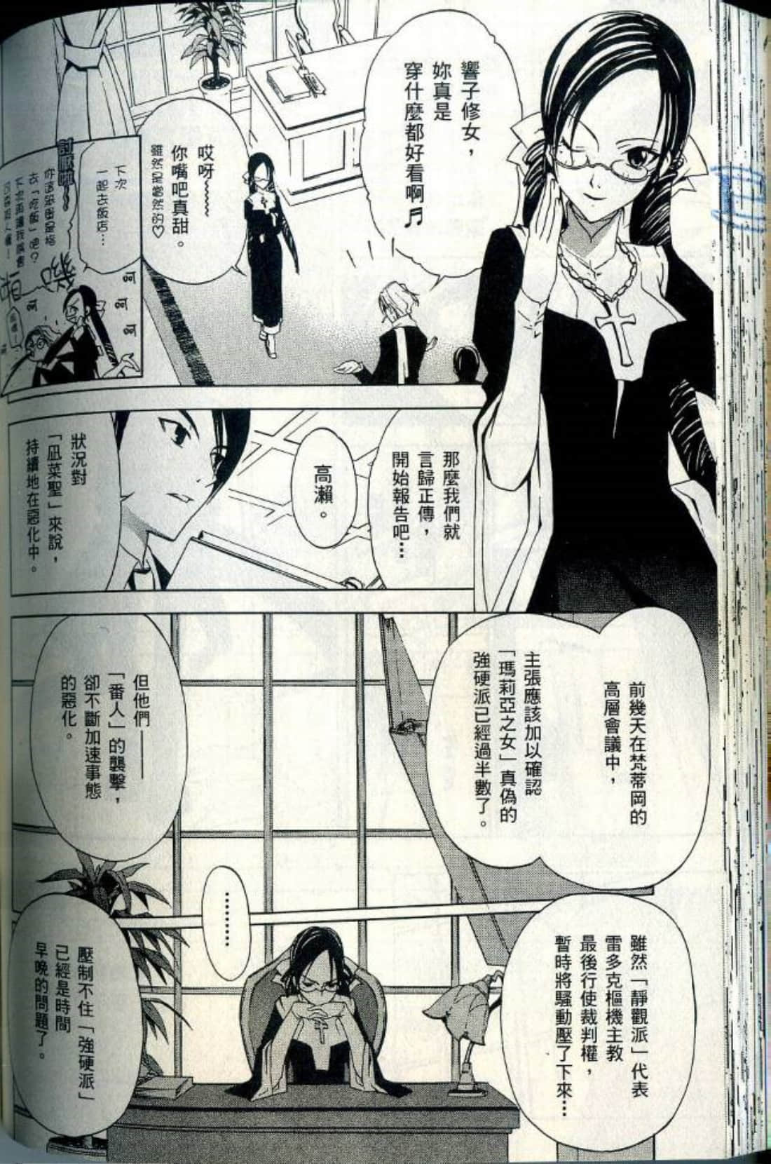 Page 131