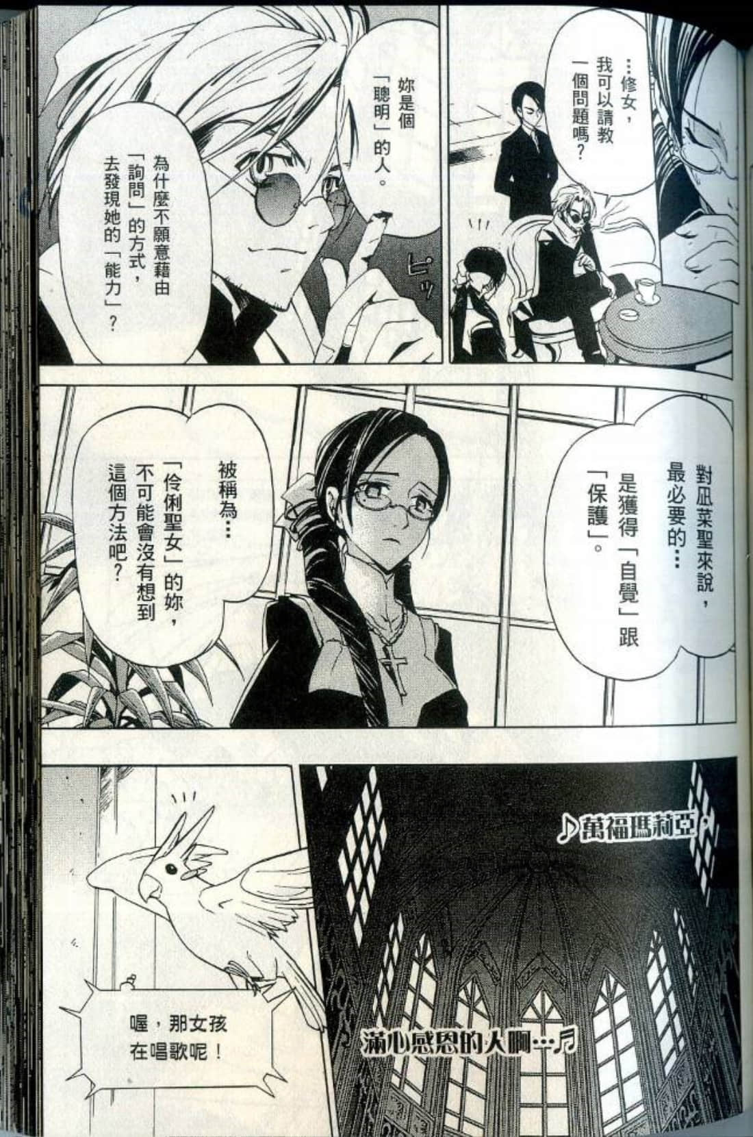 Page 132
