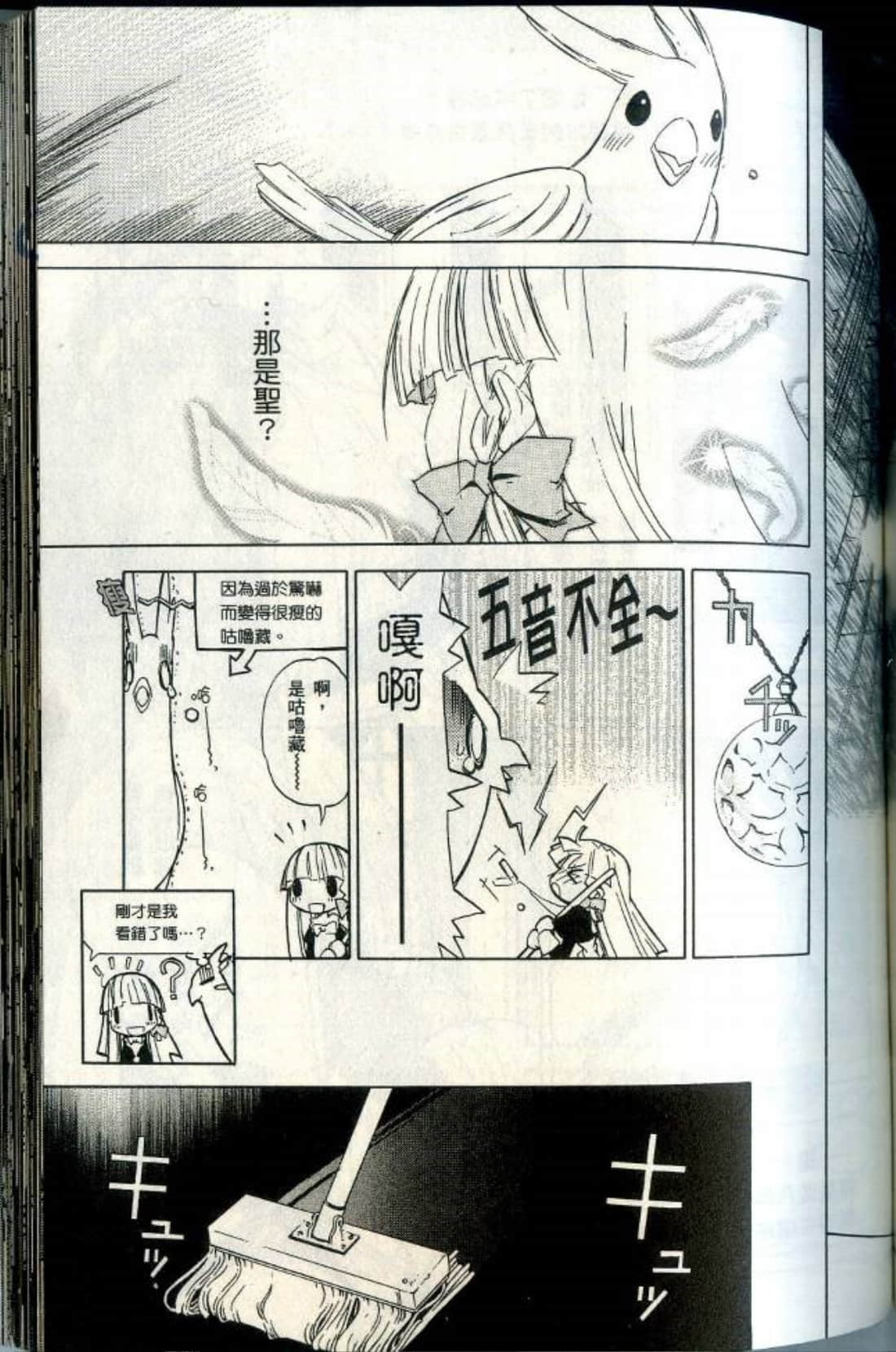 Page 134
