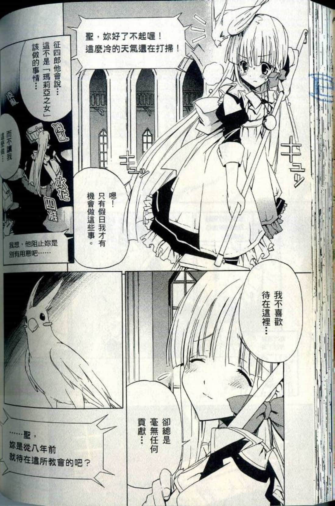 Page 135