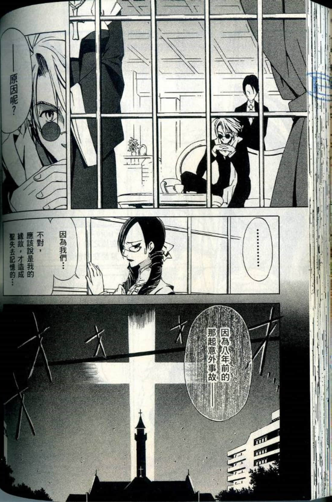 Page 137