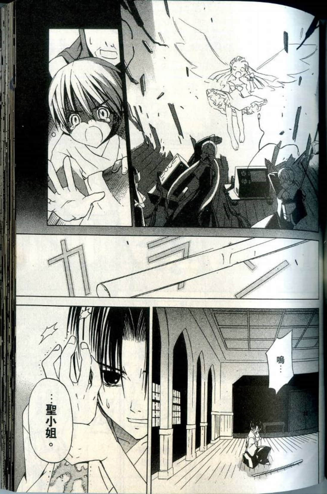 Page 138