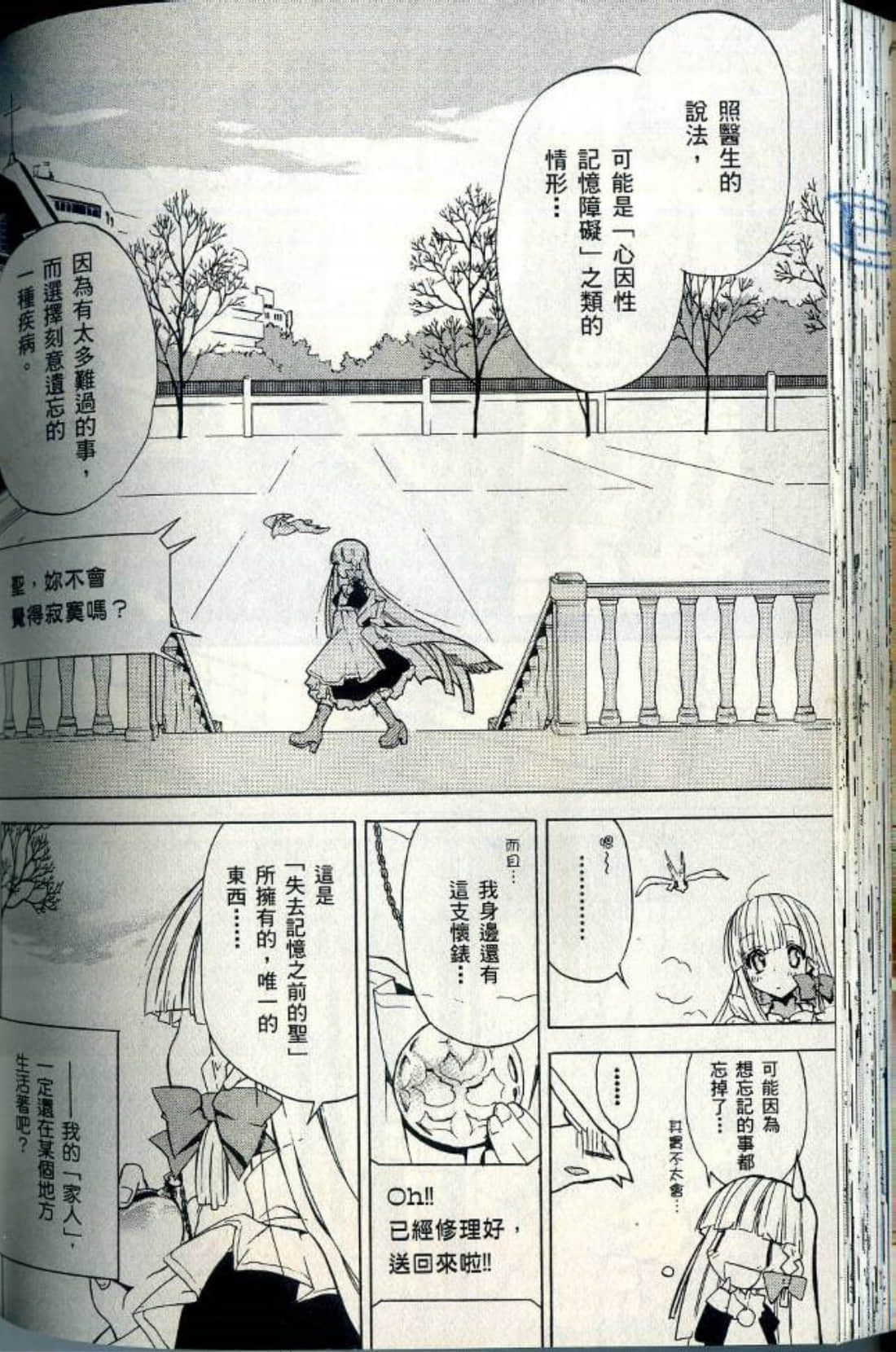 Page 139