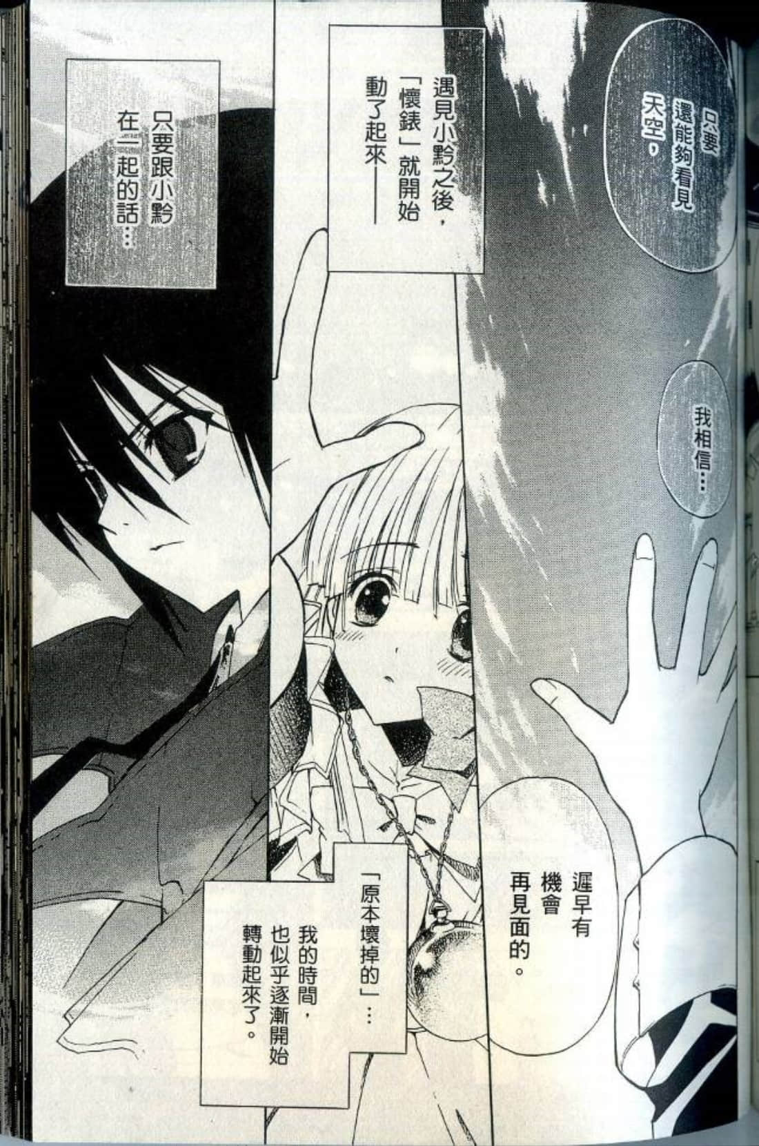 Page 140
